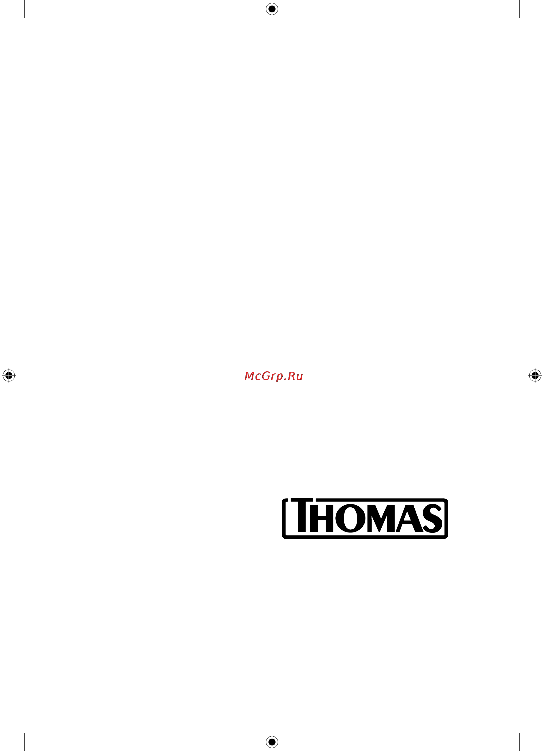 Thomas Twin Aquafilter Инструкция по эксплуатации онлайн