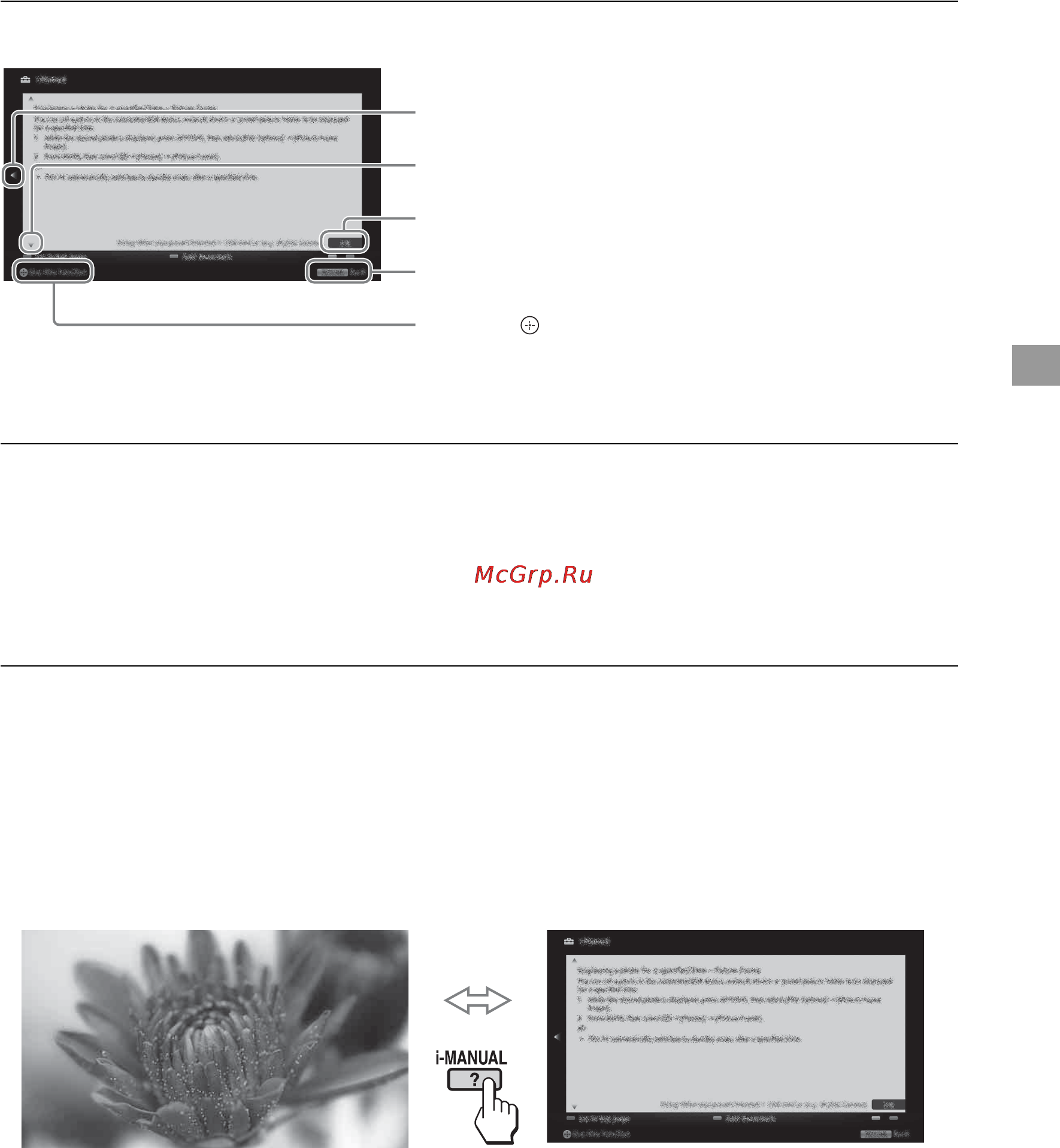 Sony KDL40NX720BR+BRXKR10 [19/36] Использование закладок