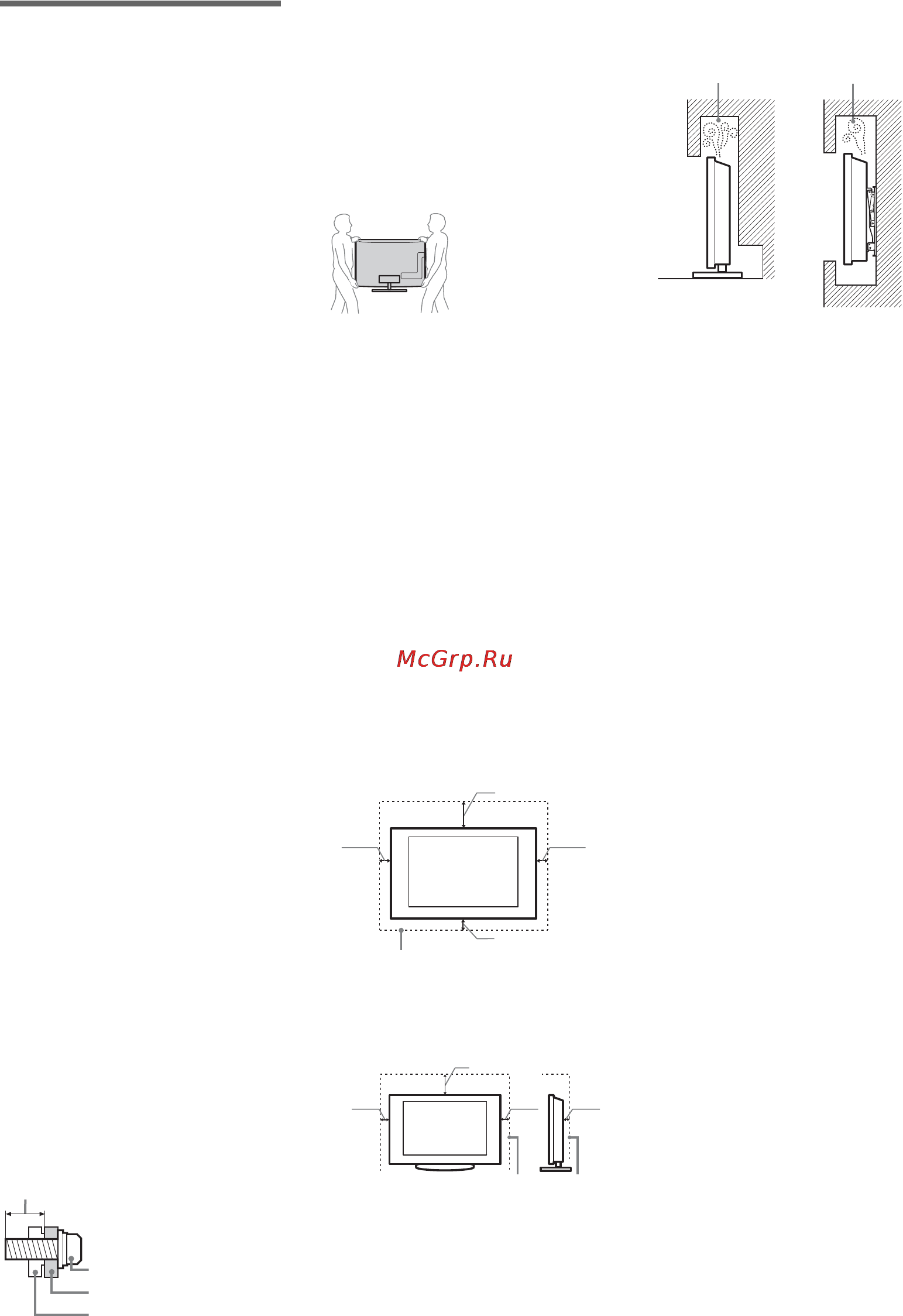 Sony KDL40NX720BR+BRXKR10 [34/36] Кабель питания