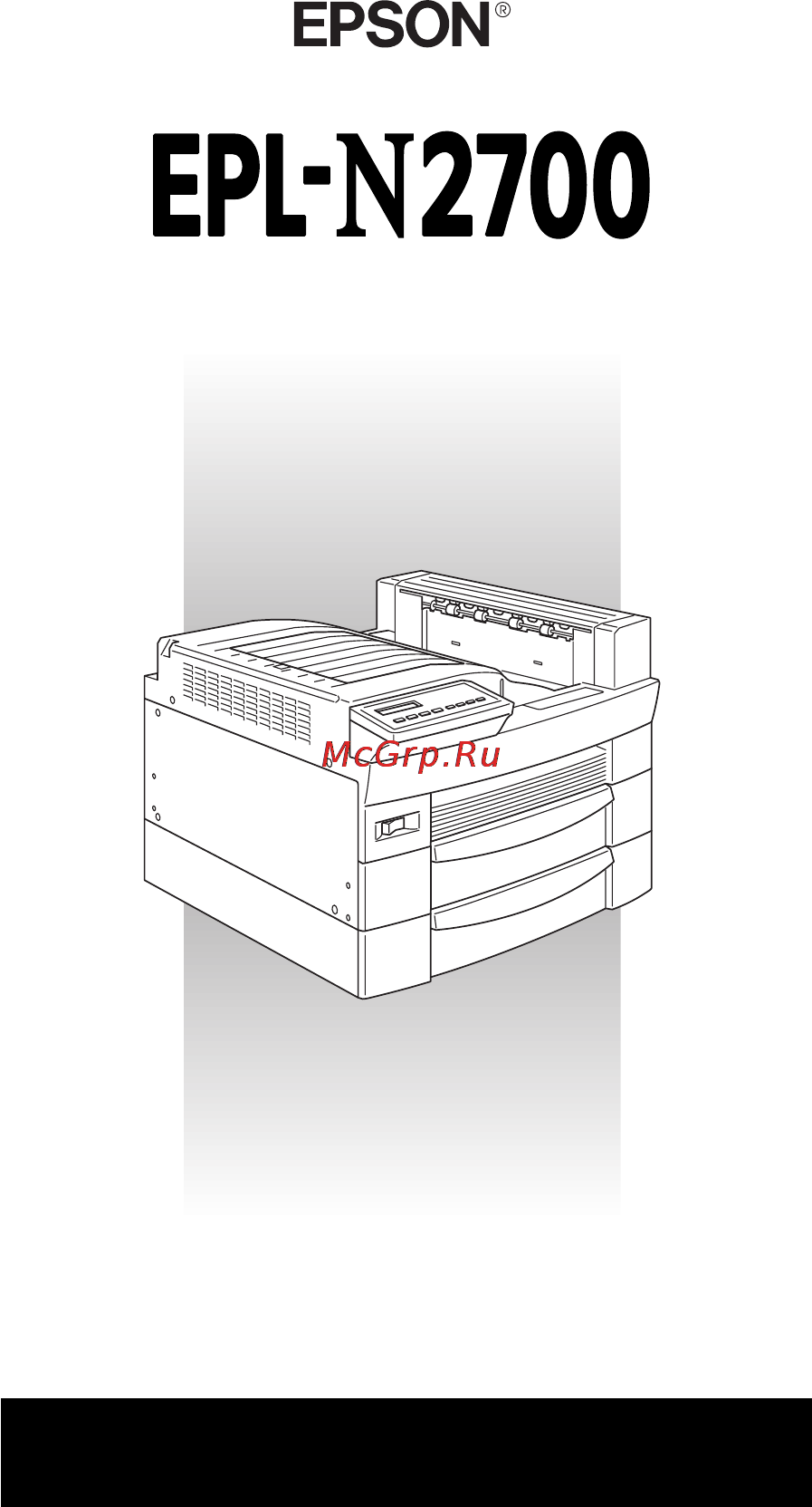 Epson EPL-N2700 Инструкция по эксплуатации онлайн