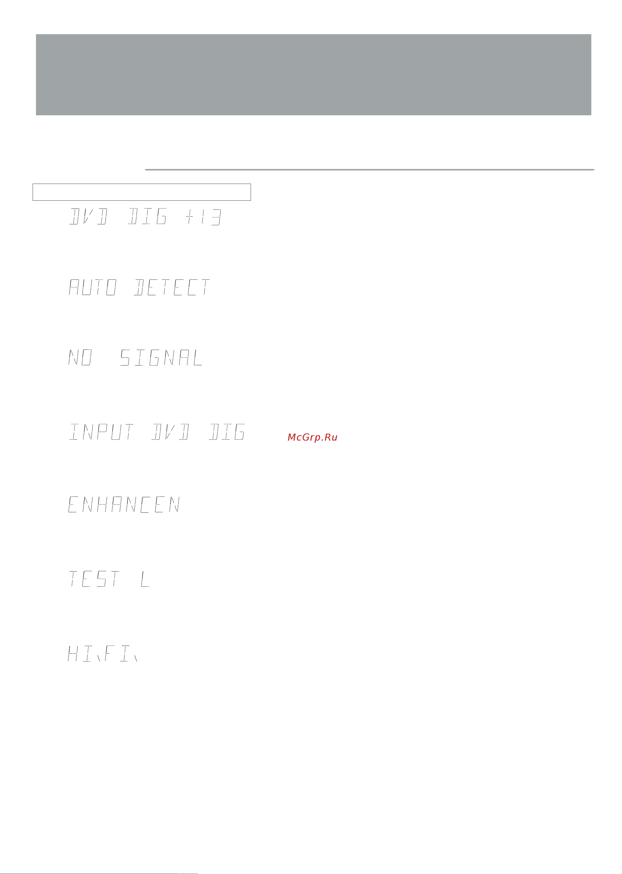 BBK AV220 [16/52] Input ii i не