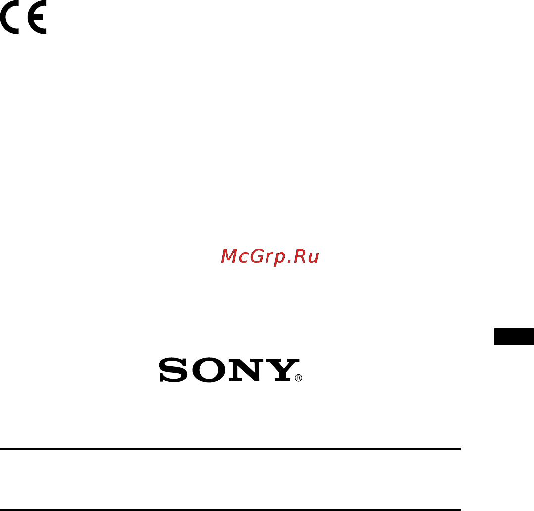 Sony TDG-BR250 Black [55/88] Uyarı