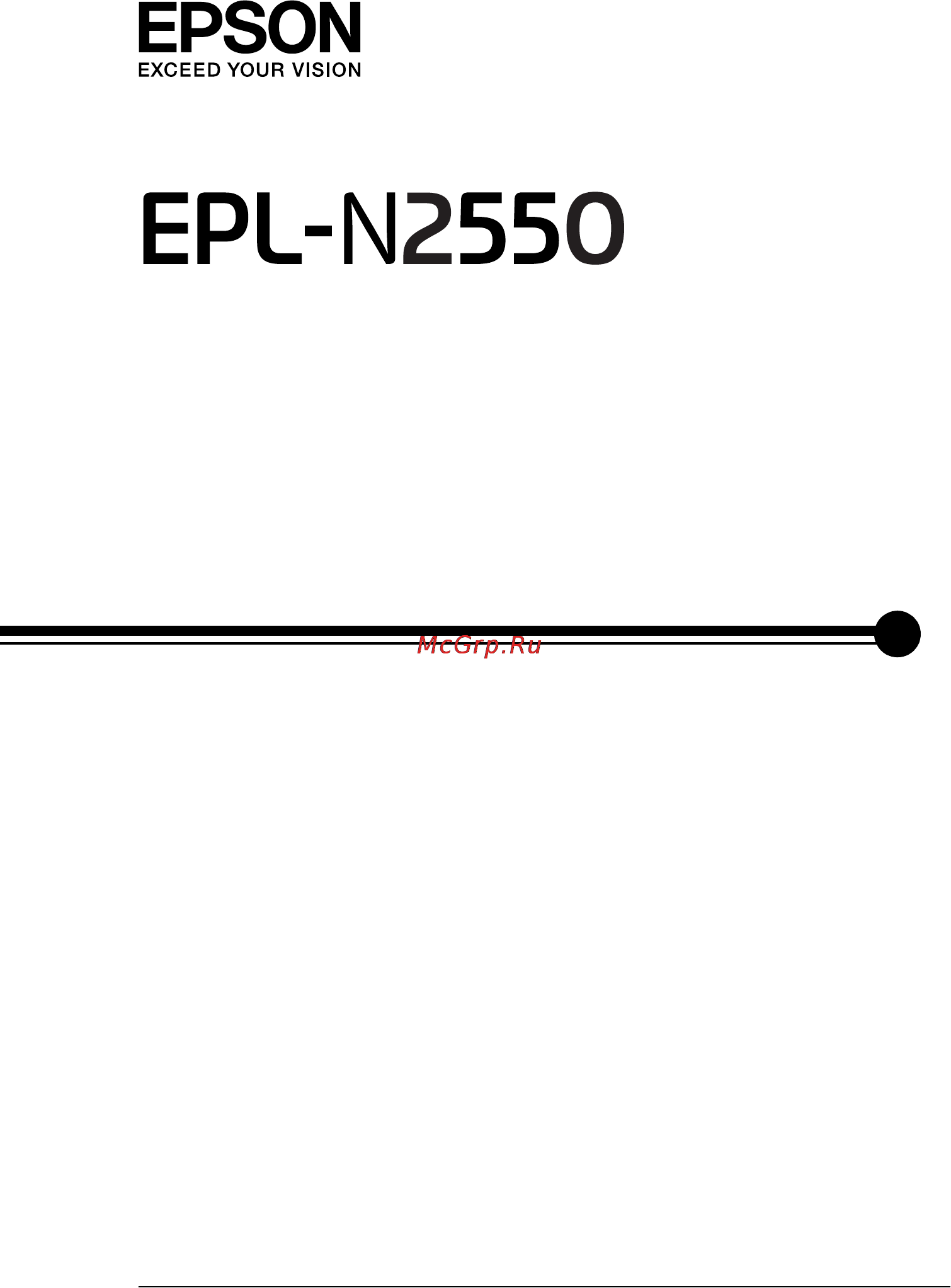 Epson EPL-N2550 Инструкция по эксплуатации онлайн
