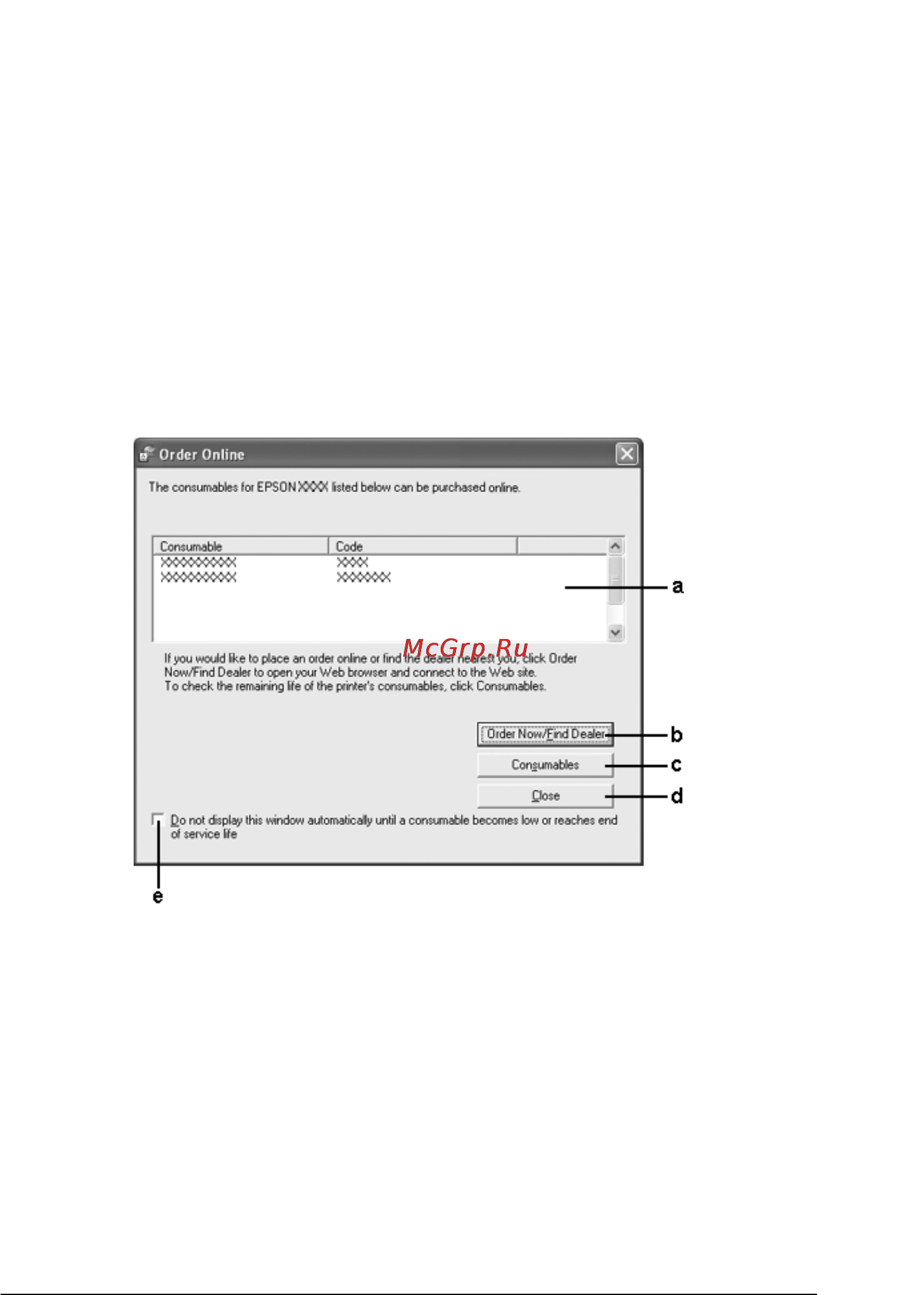 Epson EPL-N2550 [112/379] Заказ по интернету
