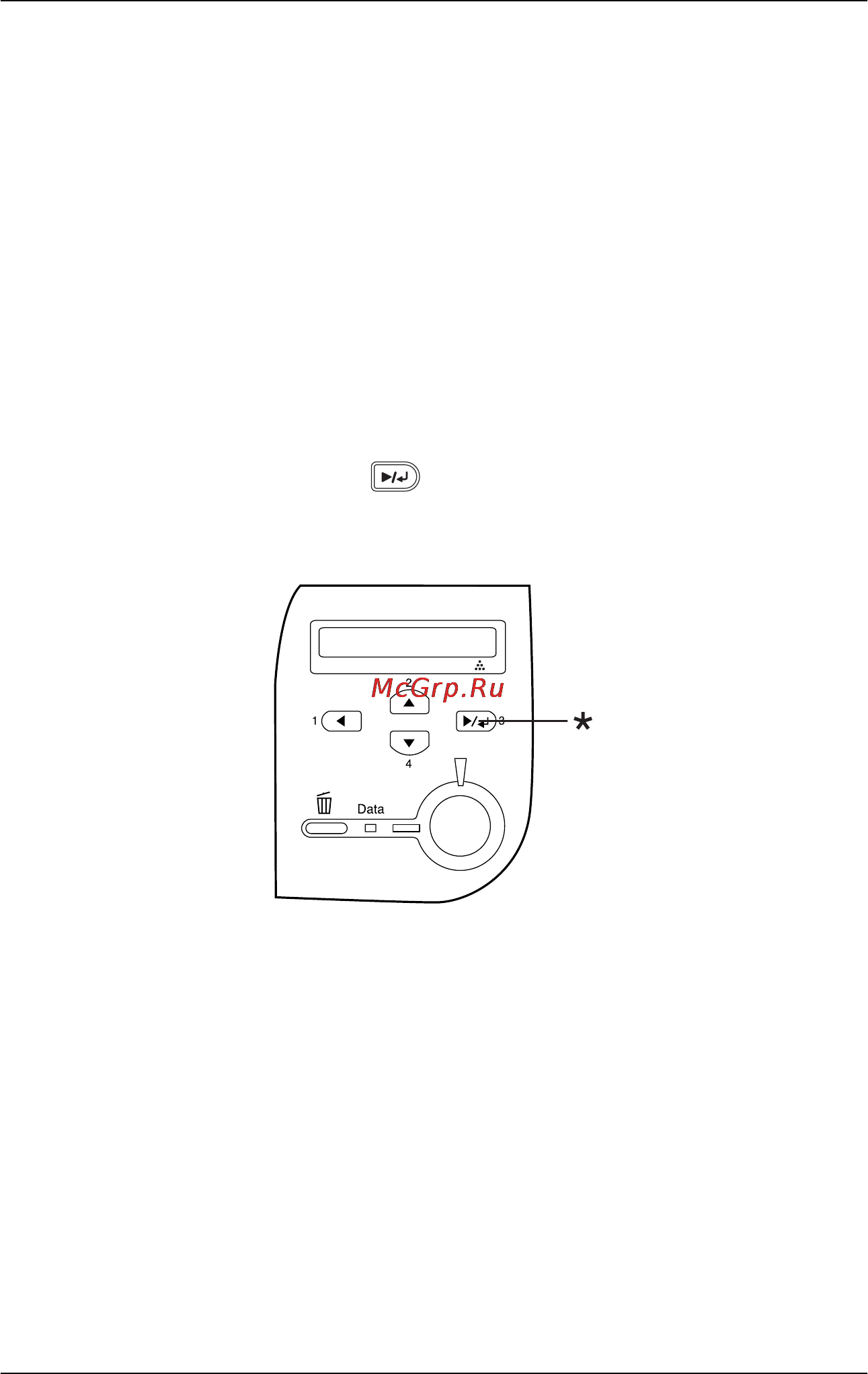 Epson EPL-N2550 [217/379] Печать страницы проверки состояния