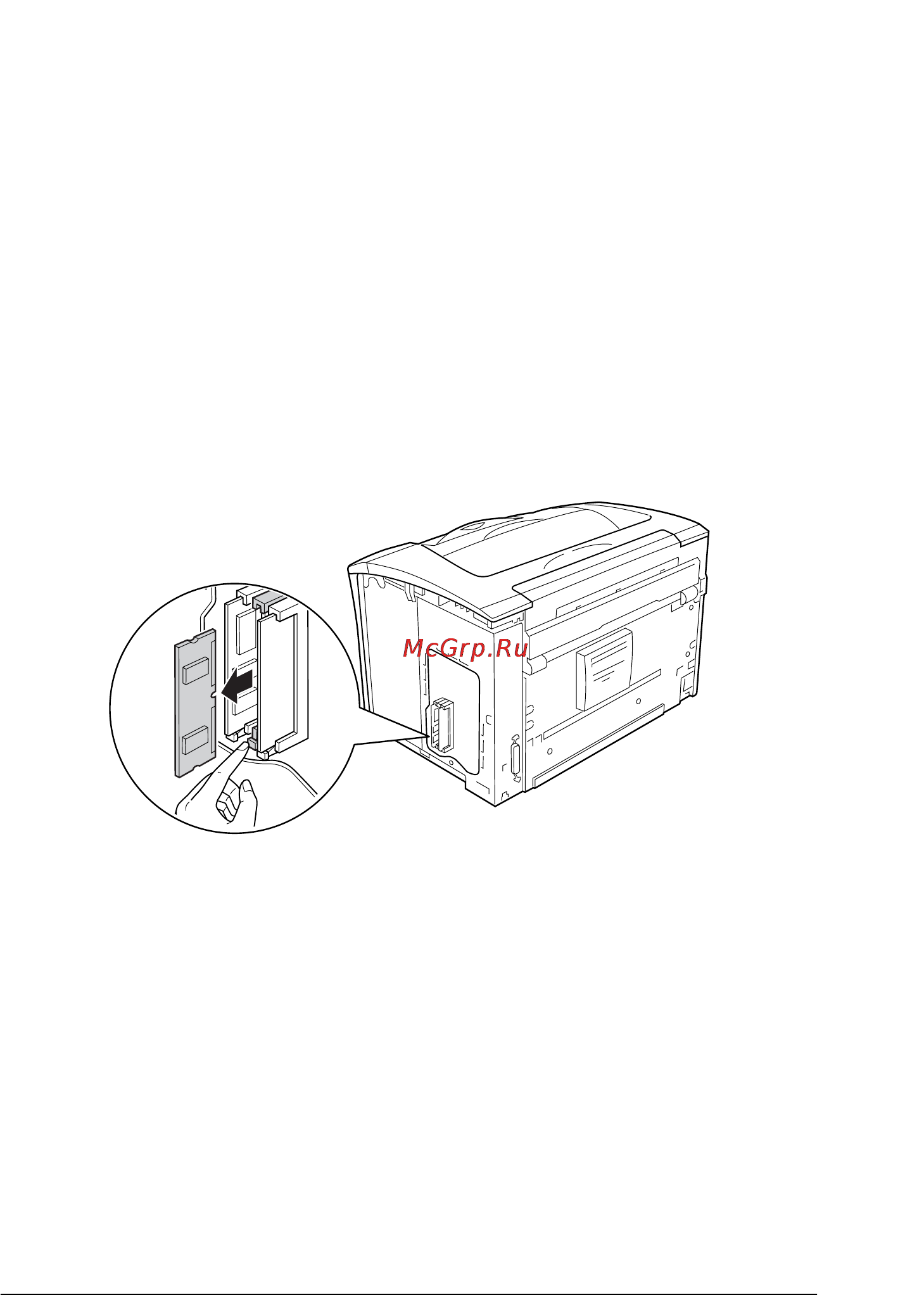 Epson EPL-N2550 [236/379] Извлечение модуля памяти