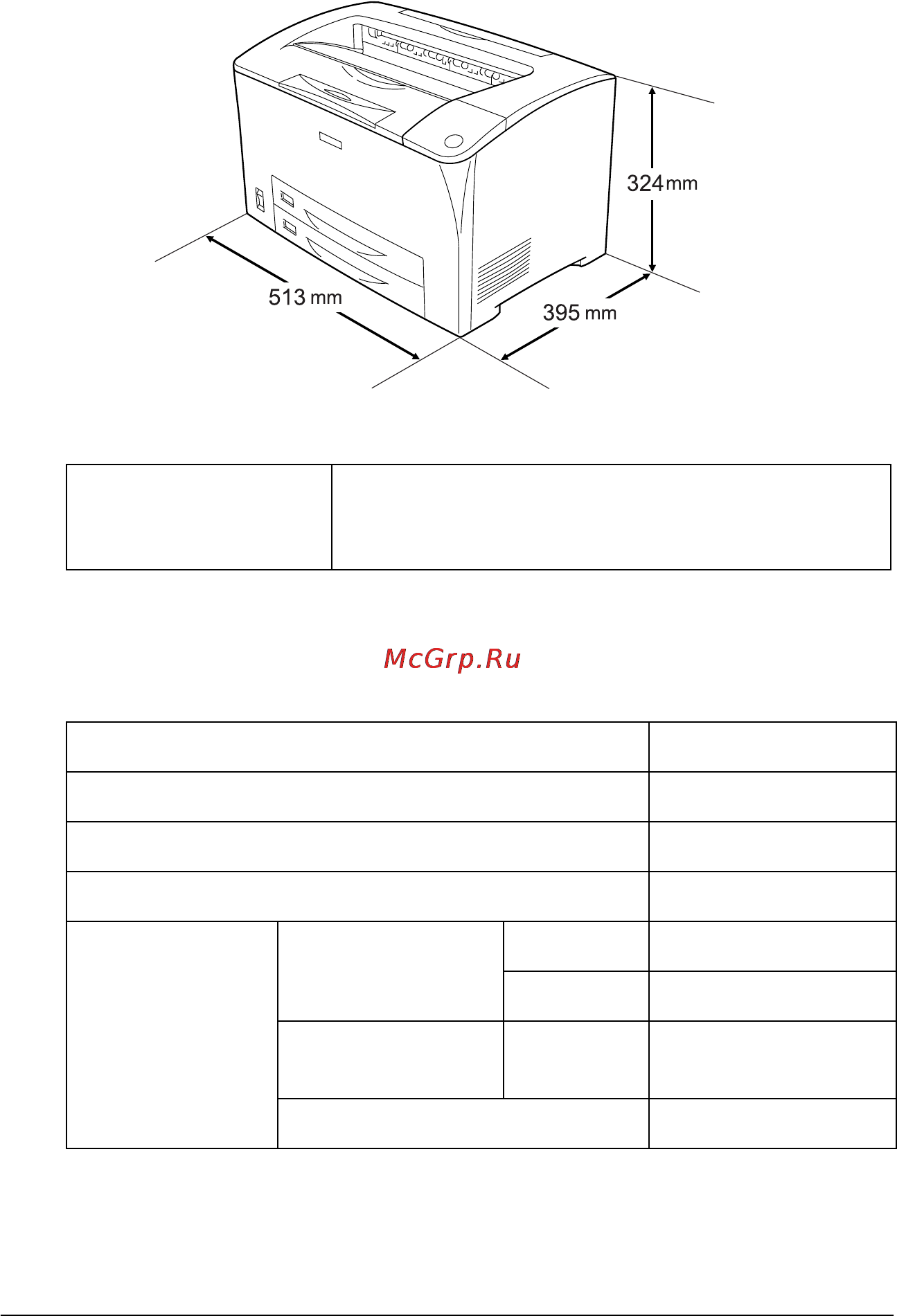 Epson EPL-N2550 [321/379] Механические характеристики