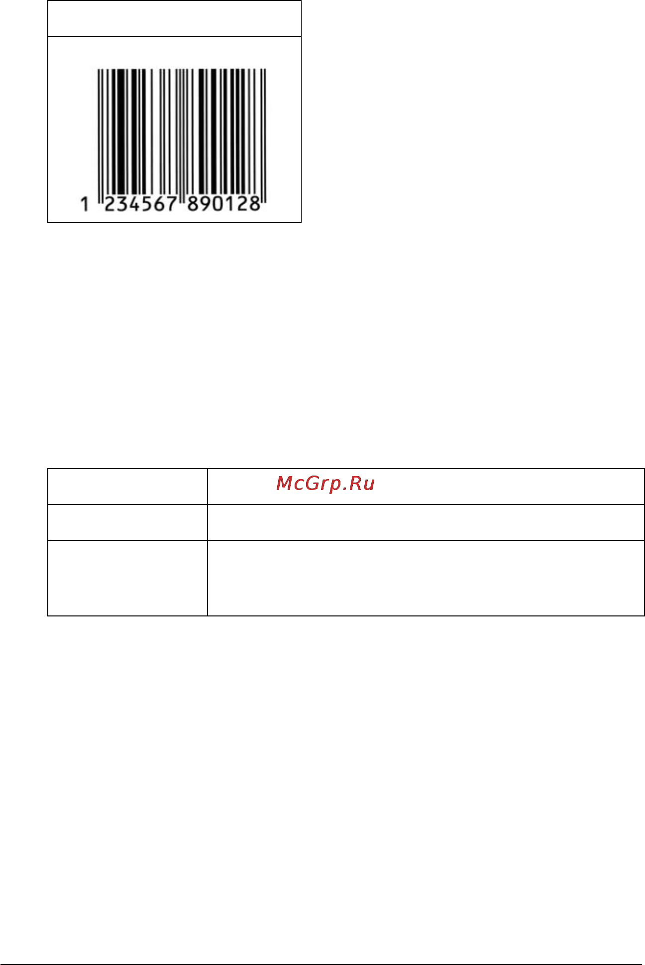Epson EPL-N2550 [339/379] Epson upc a