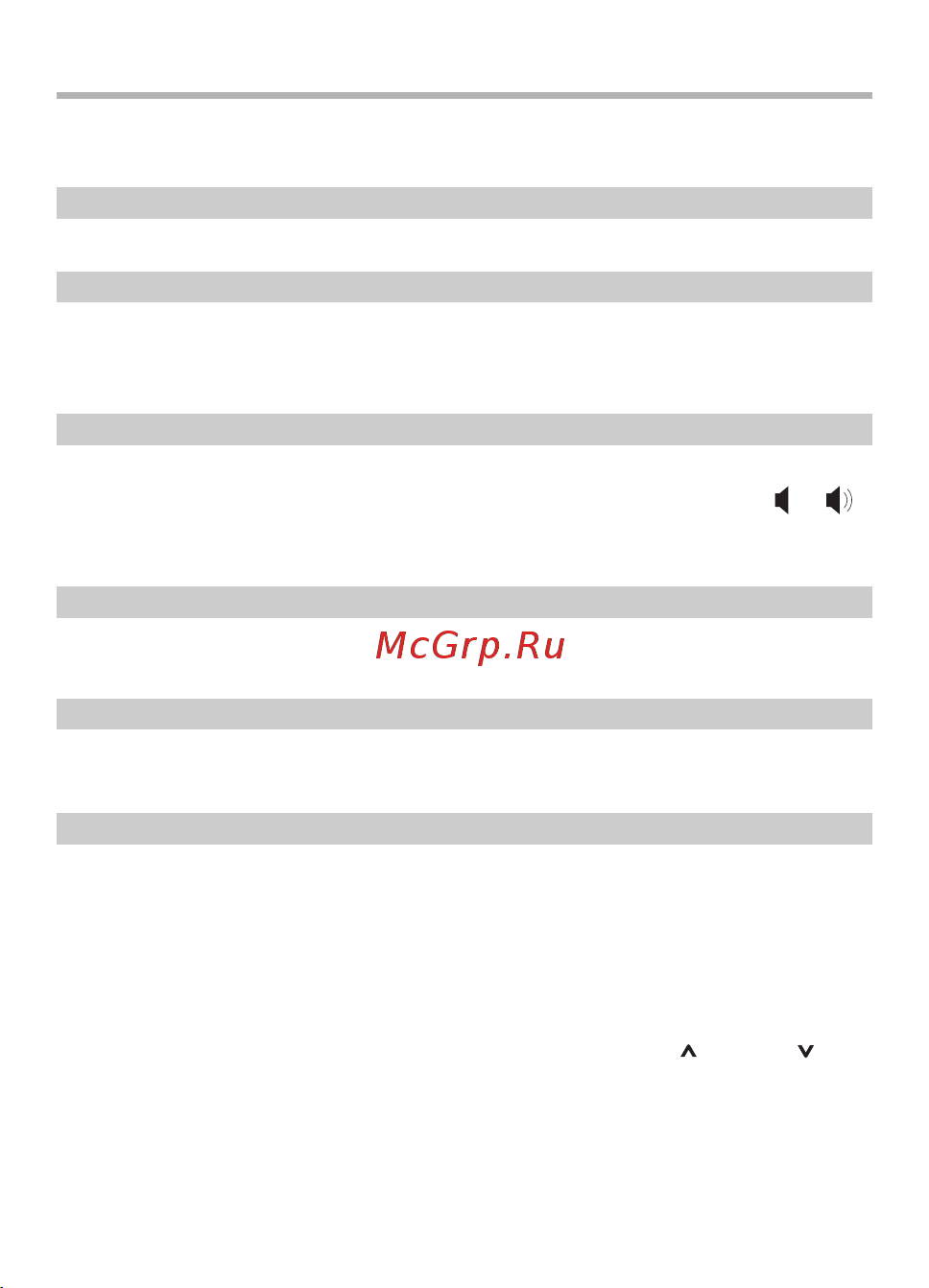 BBK T26 [24/41] Настройки