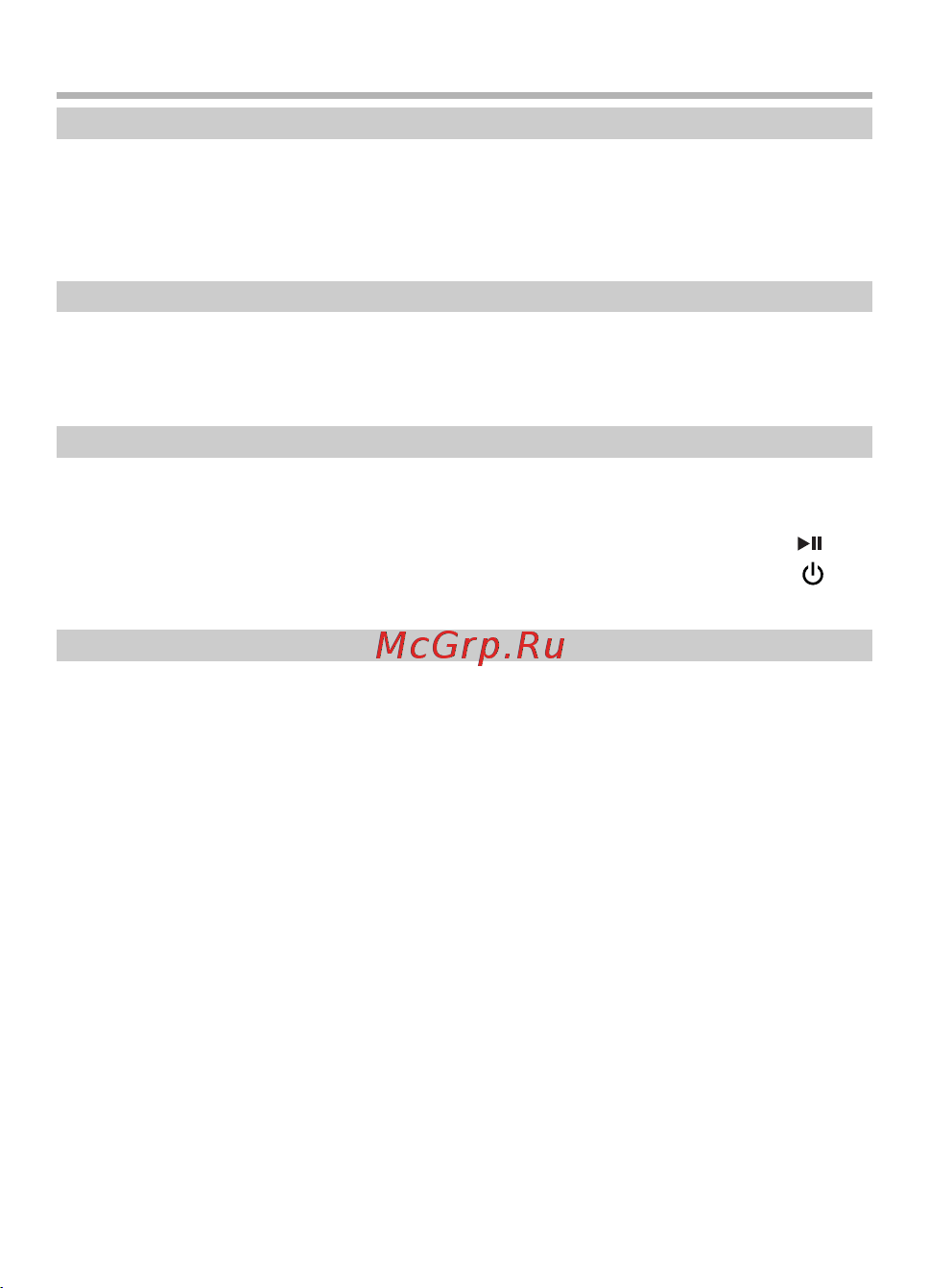 BBK T26 [25/41] Настройки