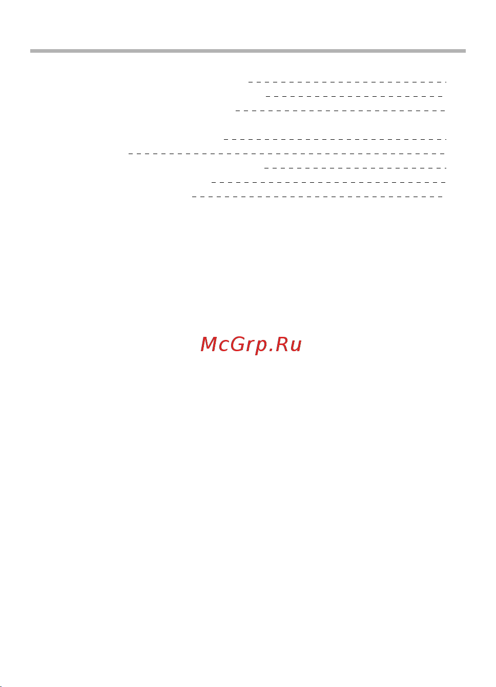 BBK T26 [3/41] Содержание