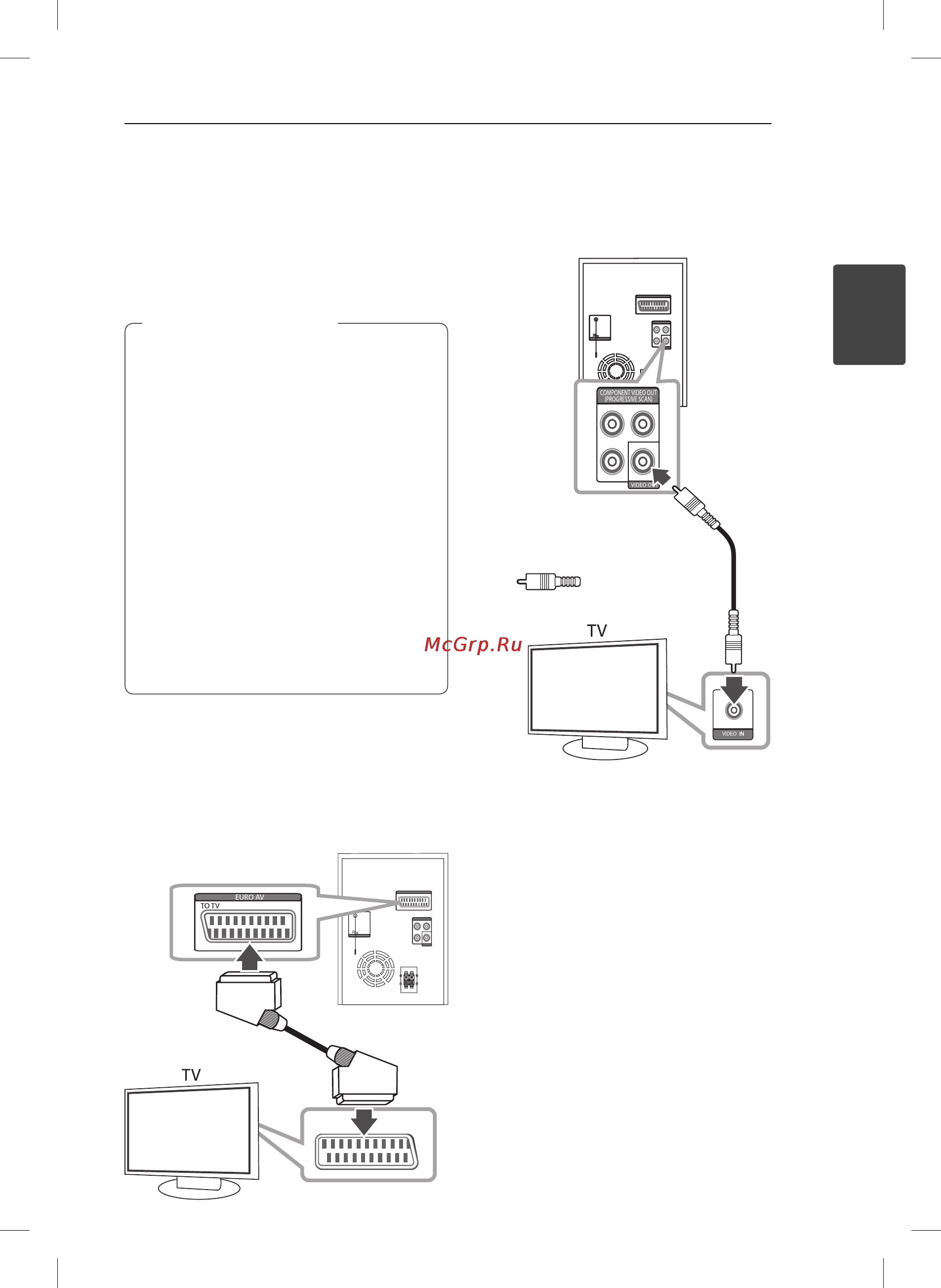LG XB66 [13/33] Подключение к телевизору