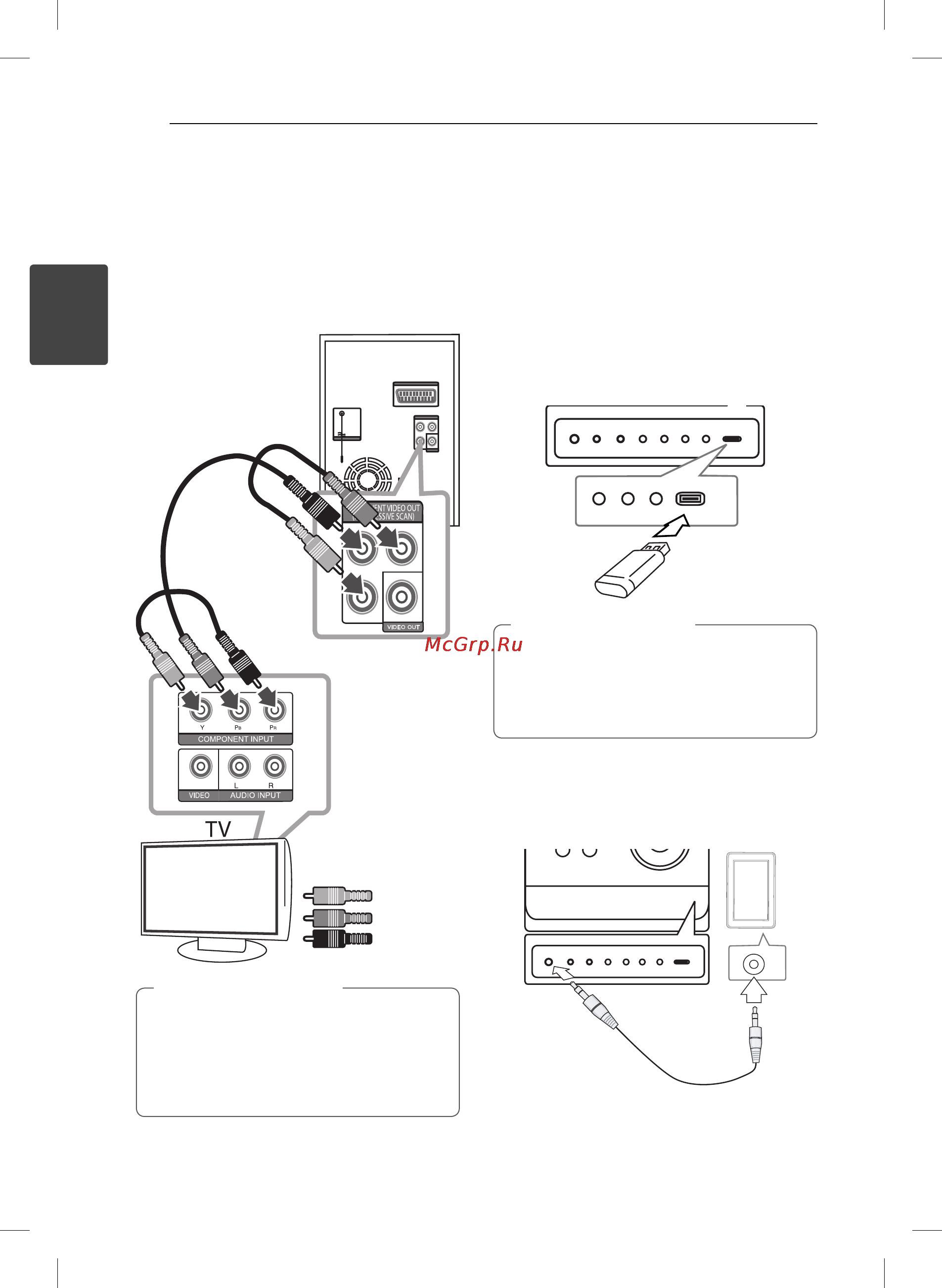 LG XB66 [14/33] Подключение port in