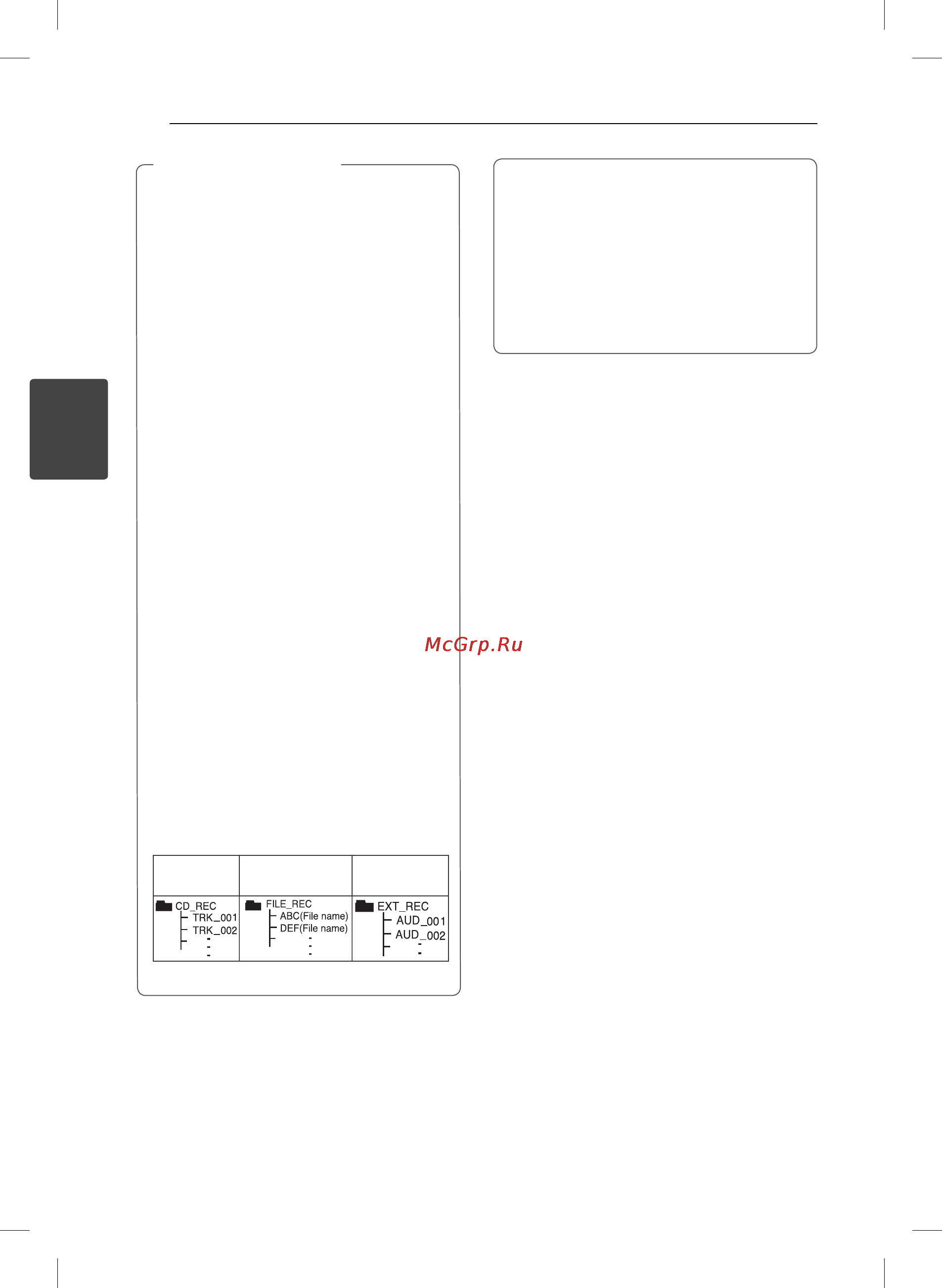 LG XB66 [26/33] Примечания