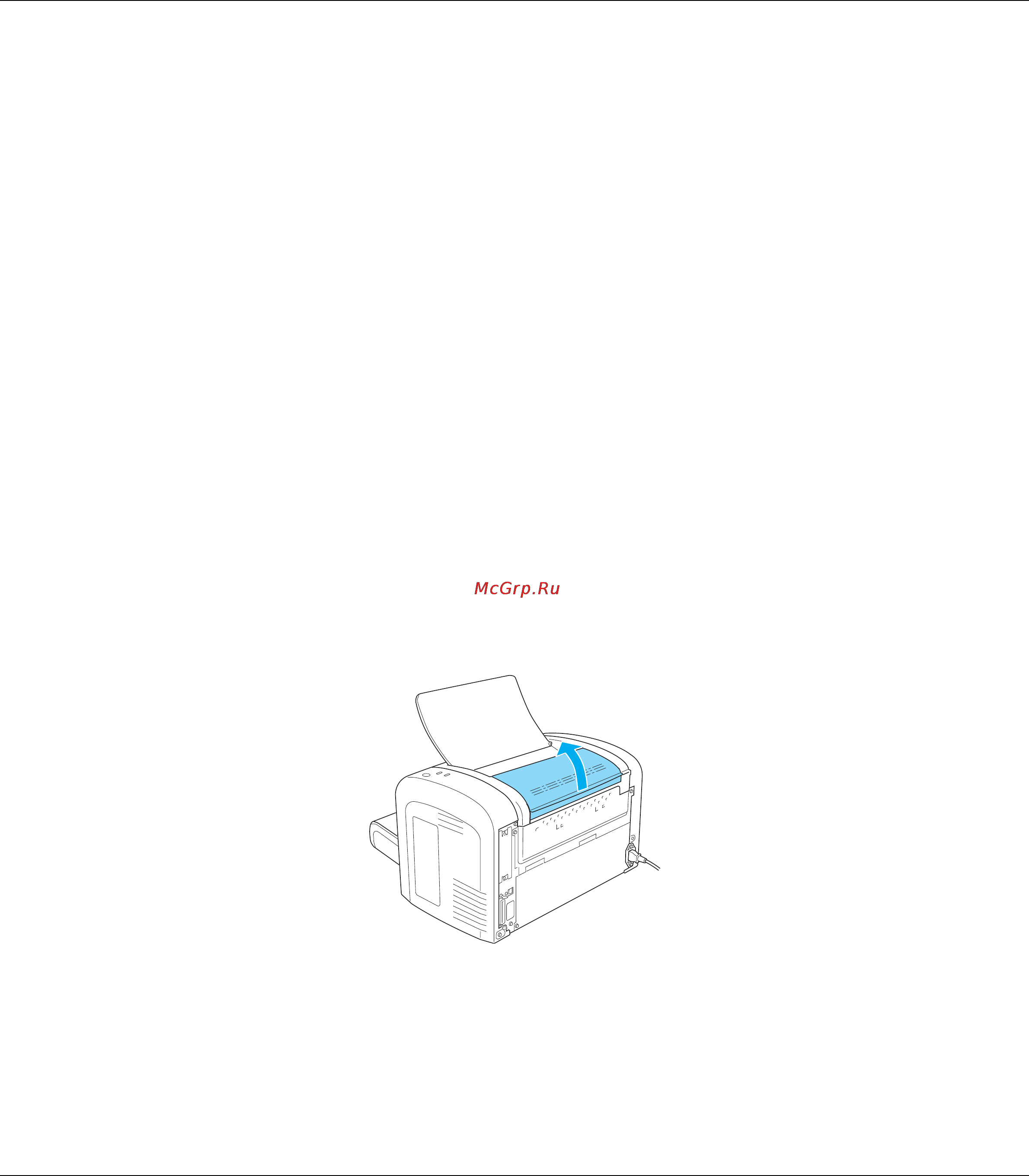 Epson AcuLaser M1200 [108/146] Замятие бумаги под крышкой приемного лотка