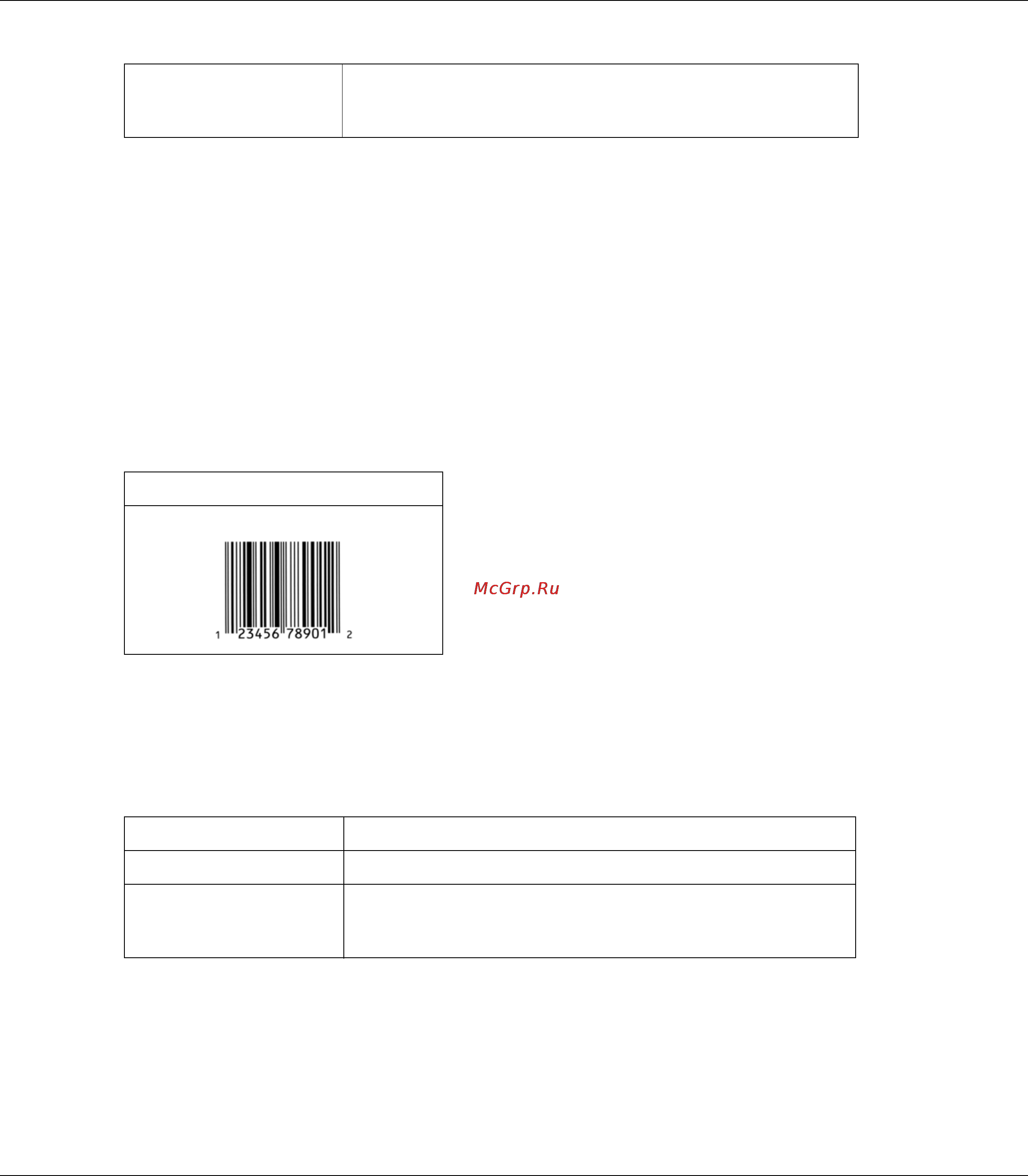 Epson AcuLaser M1200 [135/146] Epson upc e