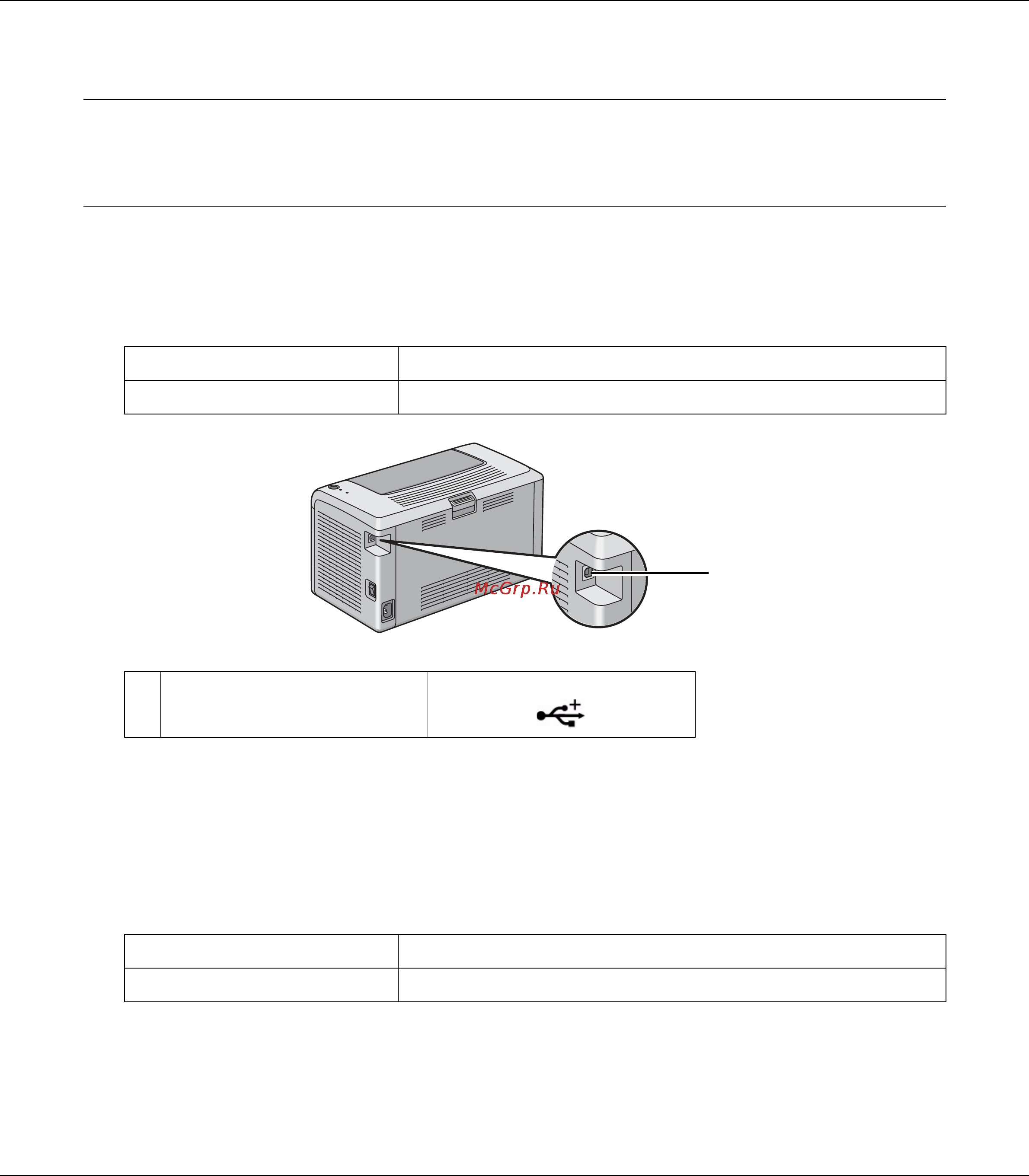 Epson AcuLaser M1400 [20/106] Установка драйвера принтера