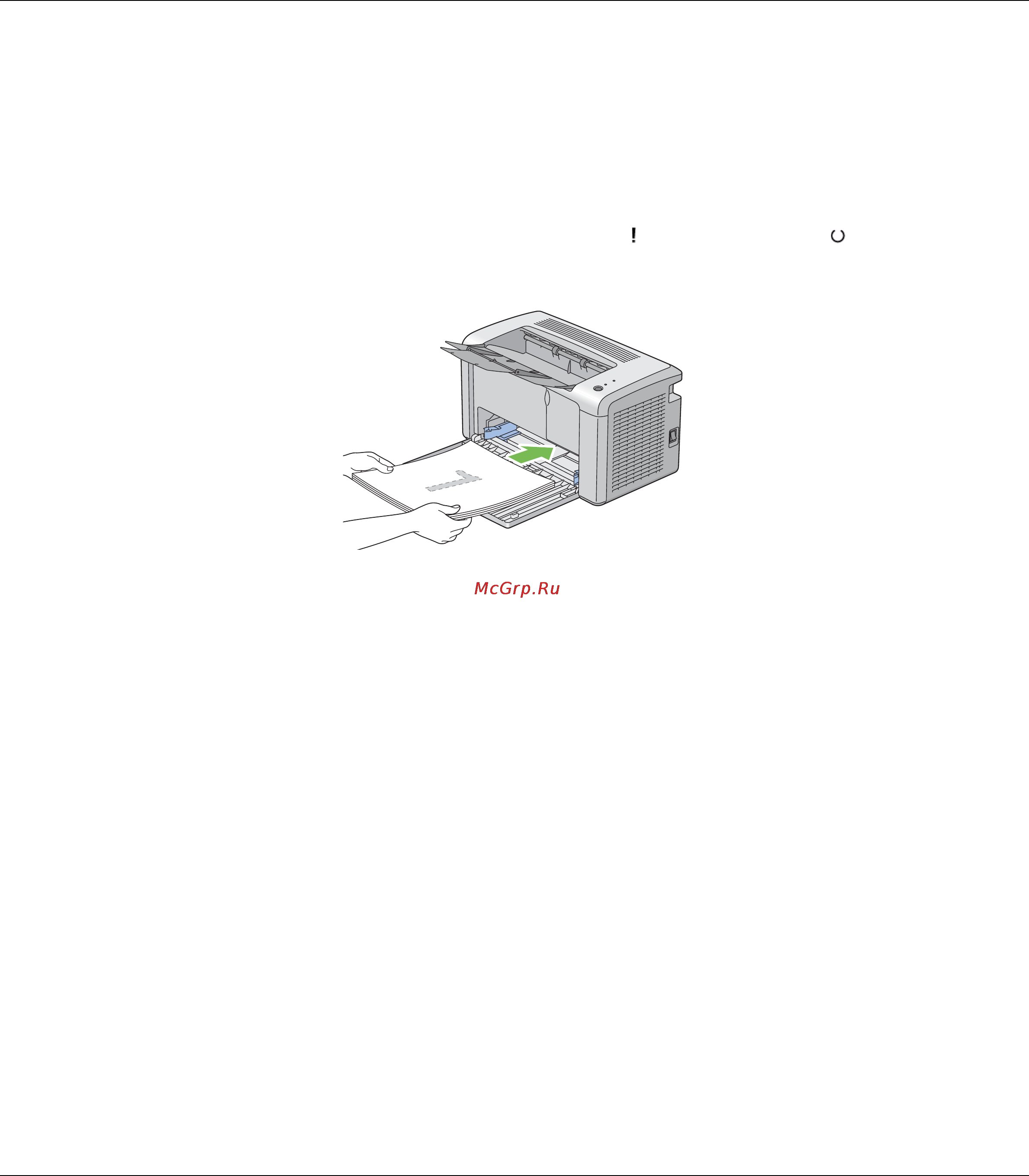 Epson AcuLaser M1400 [43/106] Загрузка носителей в многоцелевой лоток mpf