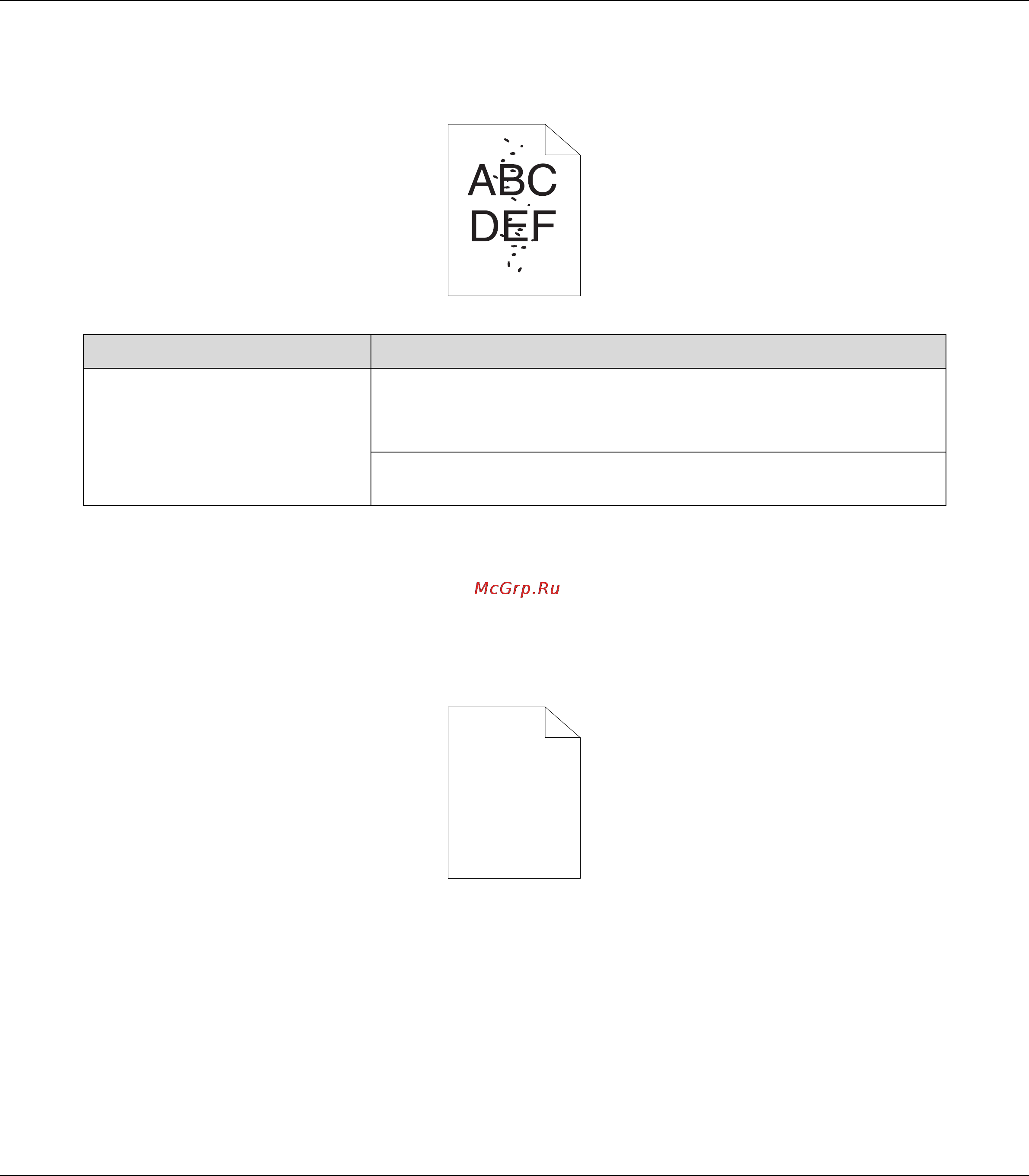 Epson AcuLaser M1400 [78/106] Отпечаток пуст