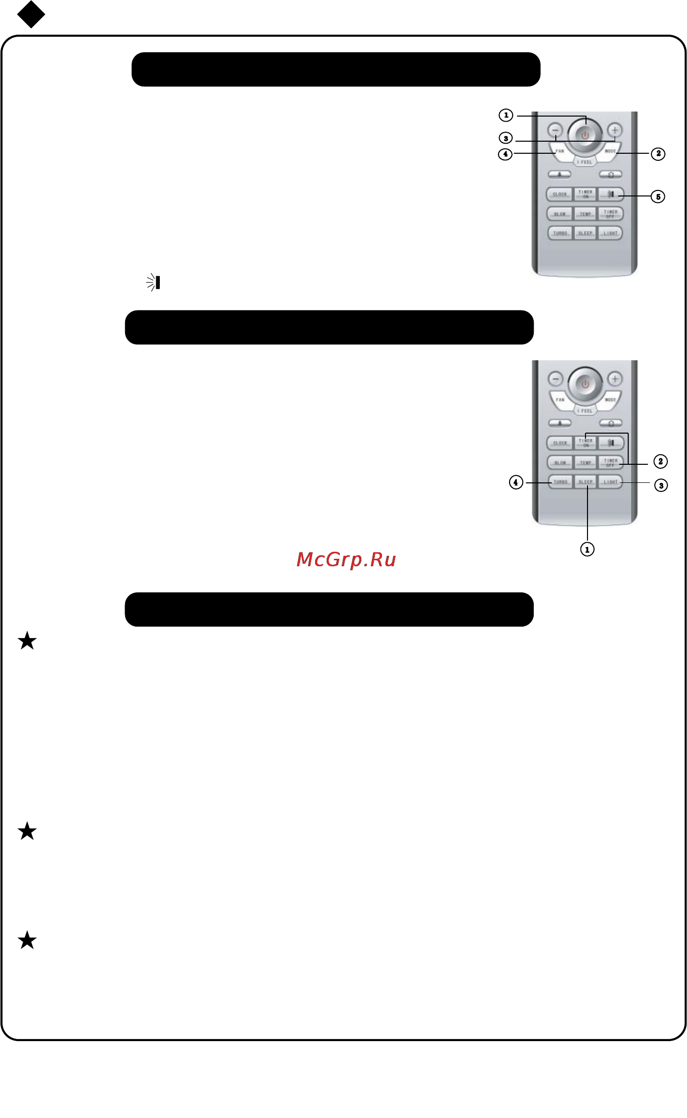 Alpicair AWMI-50HPDC1 [5/6] Пульт дистанционного управления