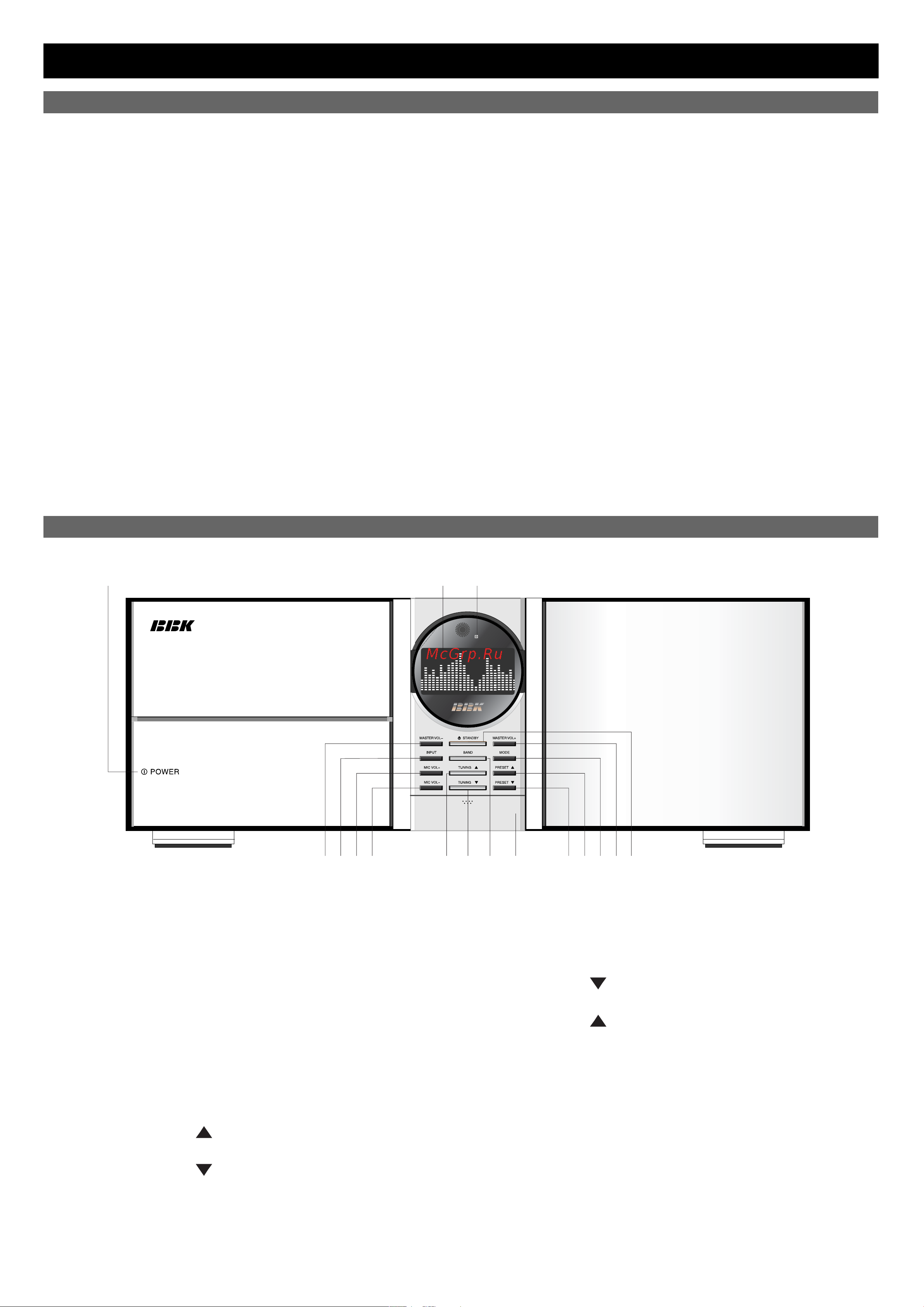 BBK AV215T [4/19] Передняя панель