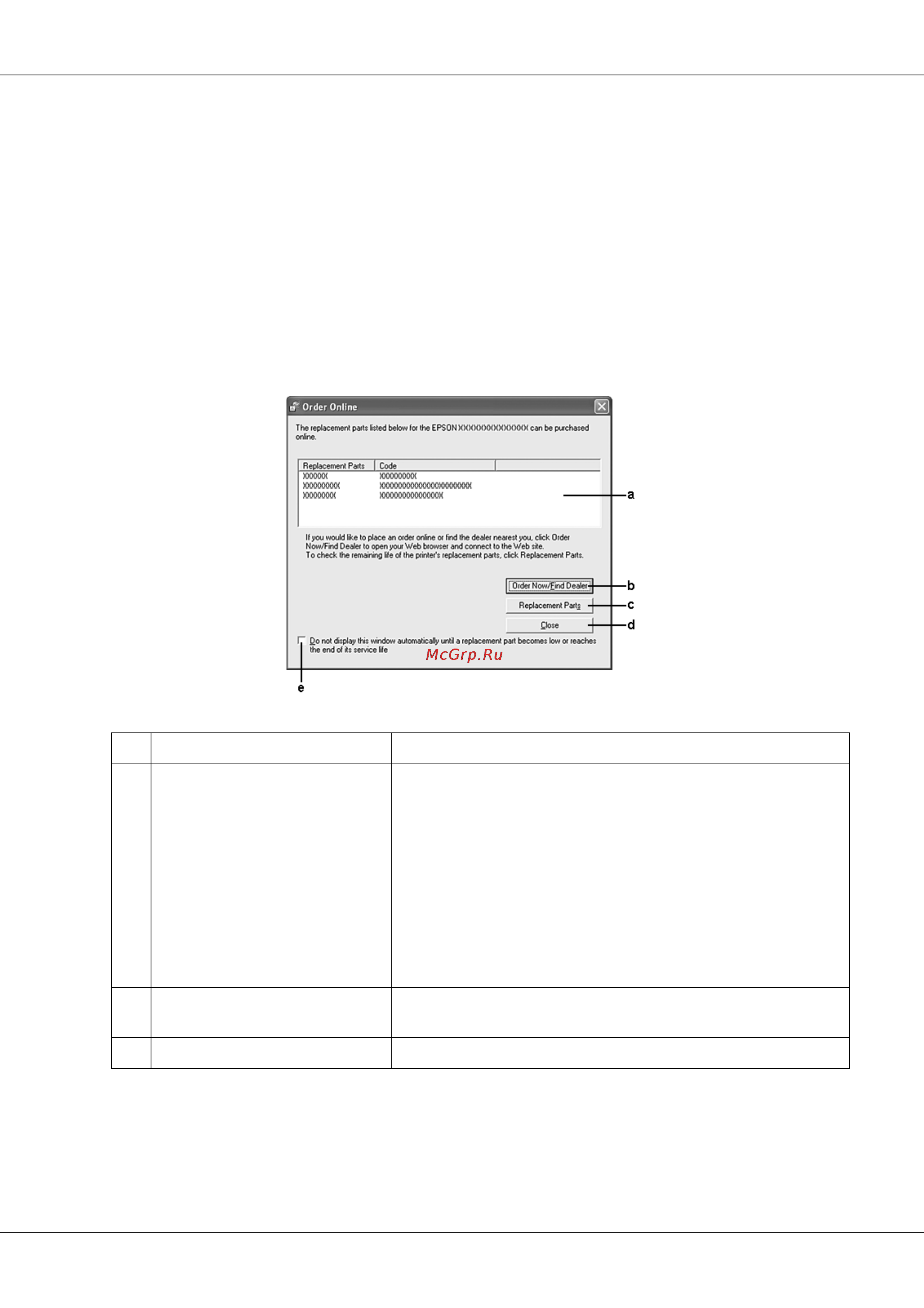 Epson AcuLaser M4000 [188/220] Order online заказ по интернету