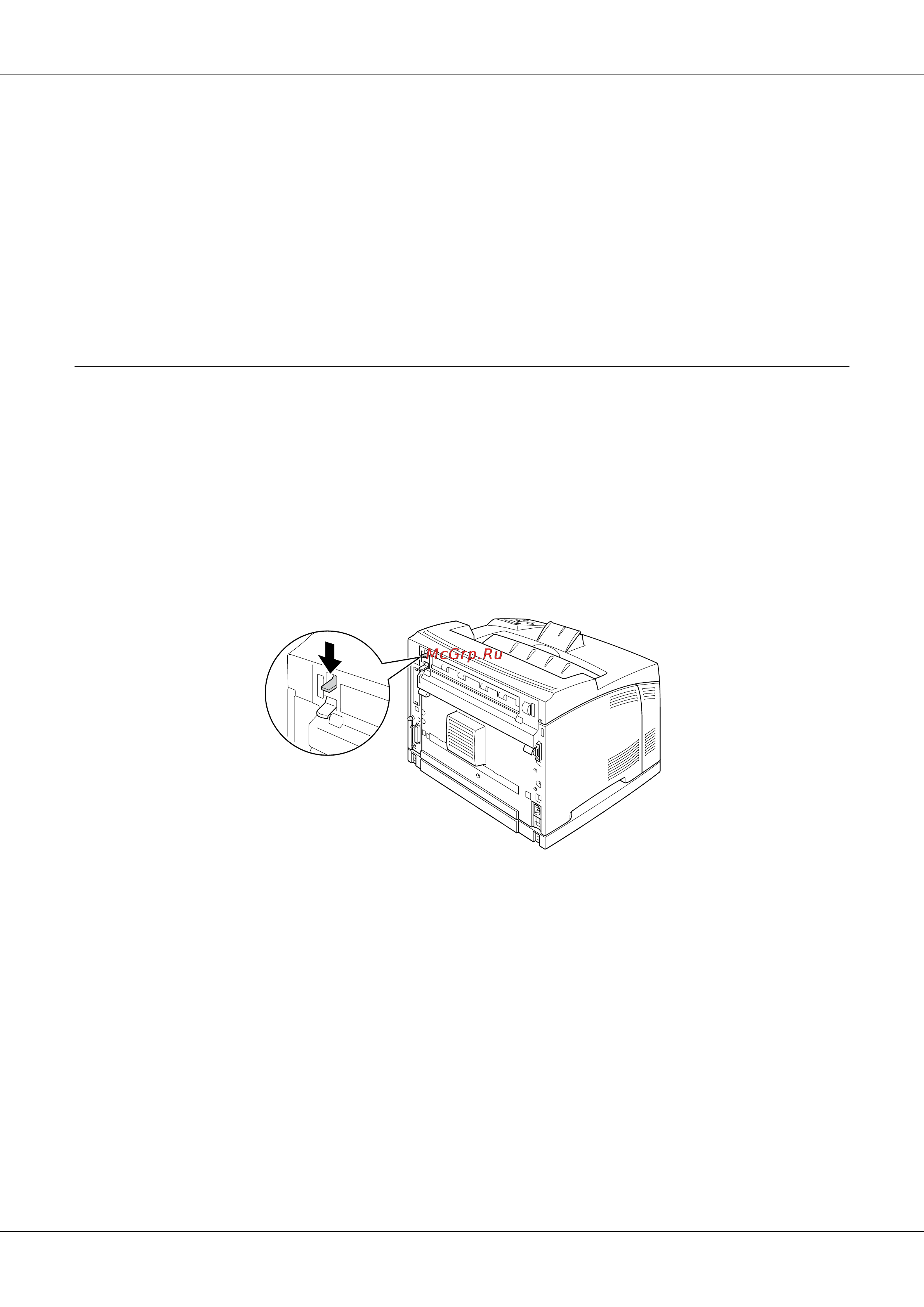 Epson AcuLaser M4000 [29/220] Выбор приемного лотка