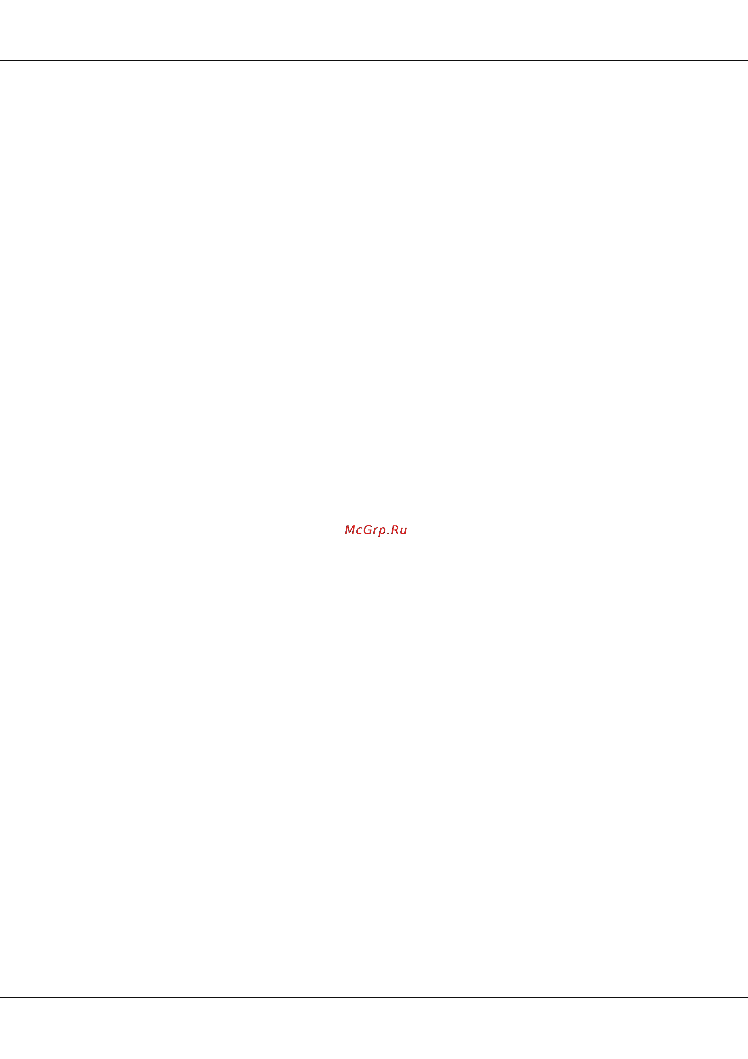 Epson AcuLaser M4000 [75/220] Pcl menu