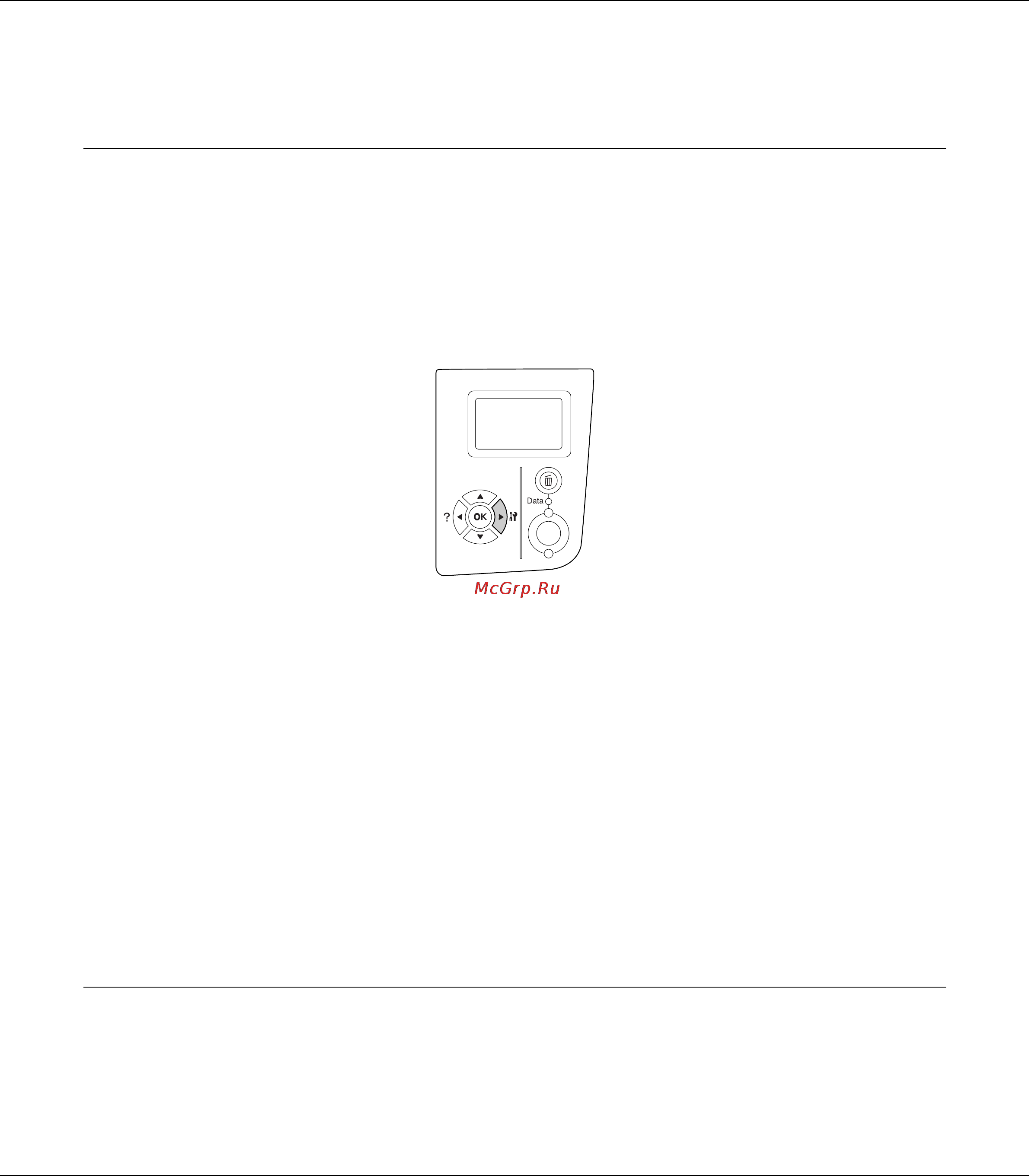 Epson AcuLaser M8000 [116/256] Печать листа статуса конфигурации