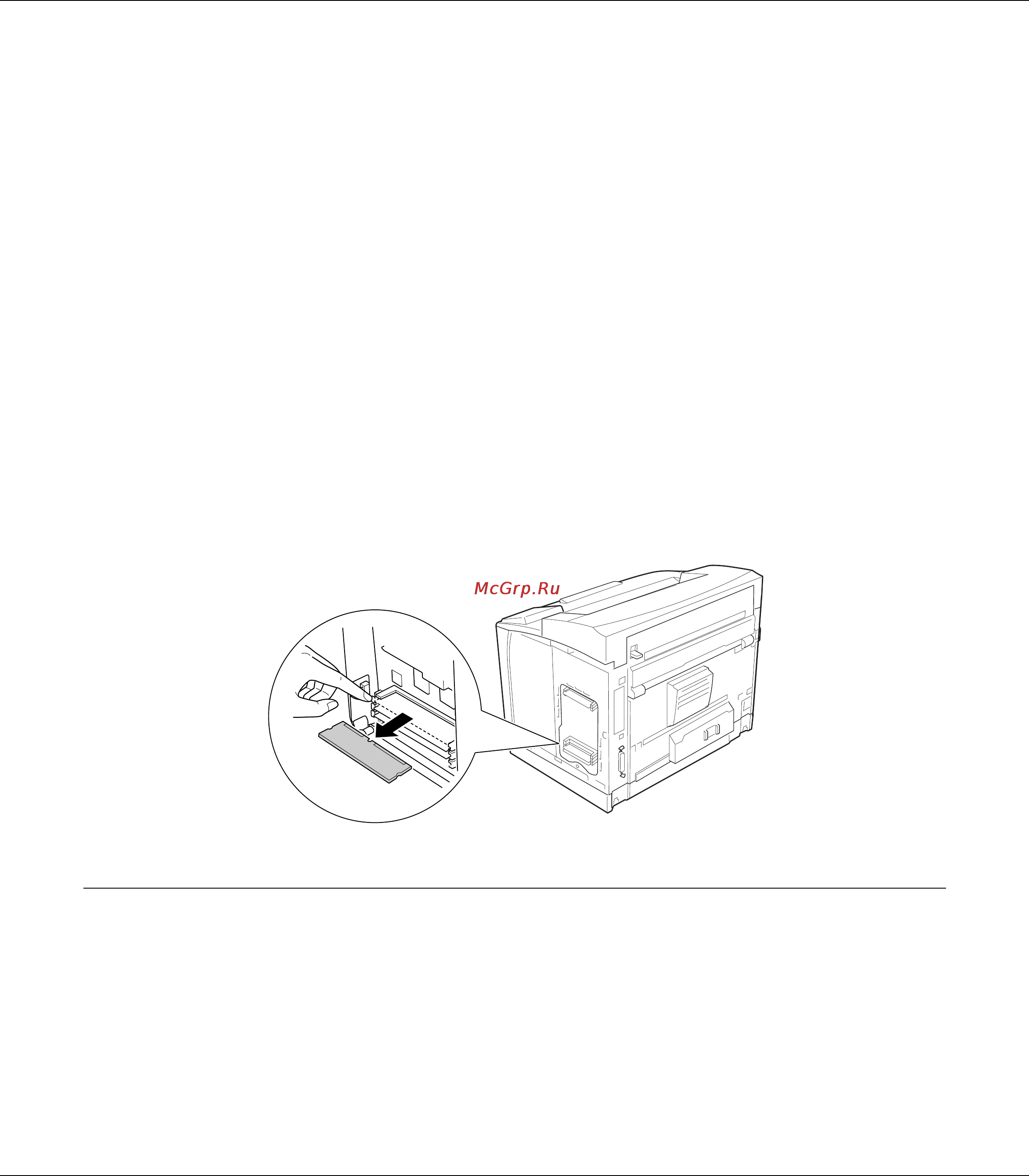 Epson AcuLaser M8000 [145/256] Извлечение модуля памяти