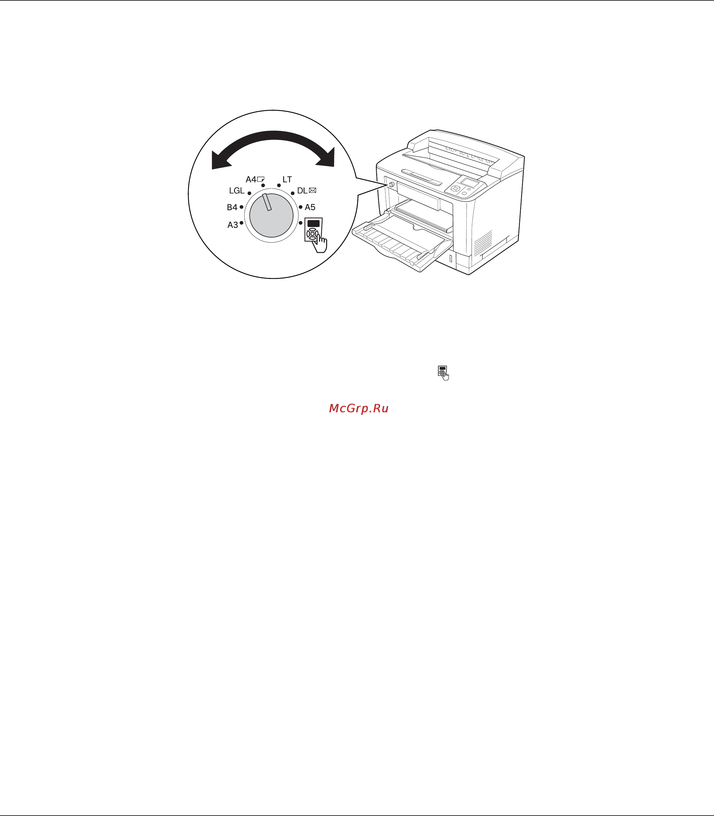 Epson AcuLaser M8000 [34/256] Стандартный нижний кассетный лоток