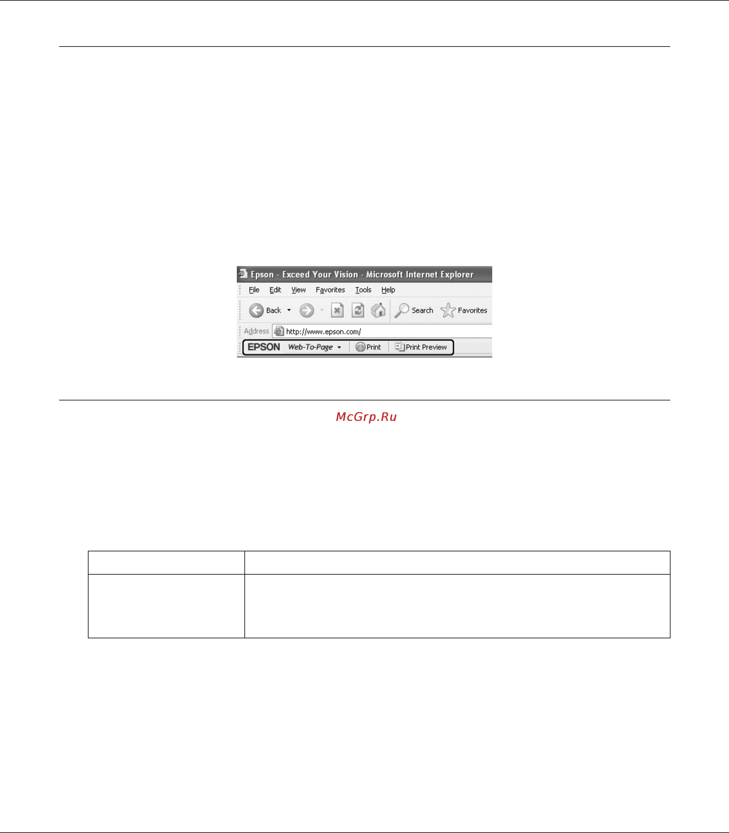 Epson AcuLaser M8000 [65/256] Печать web страниц по размеру бумаги