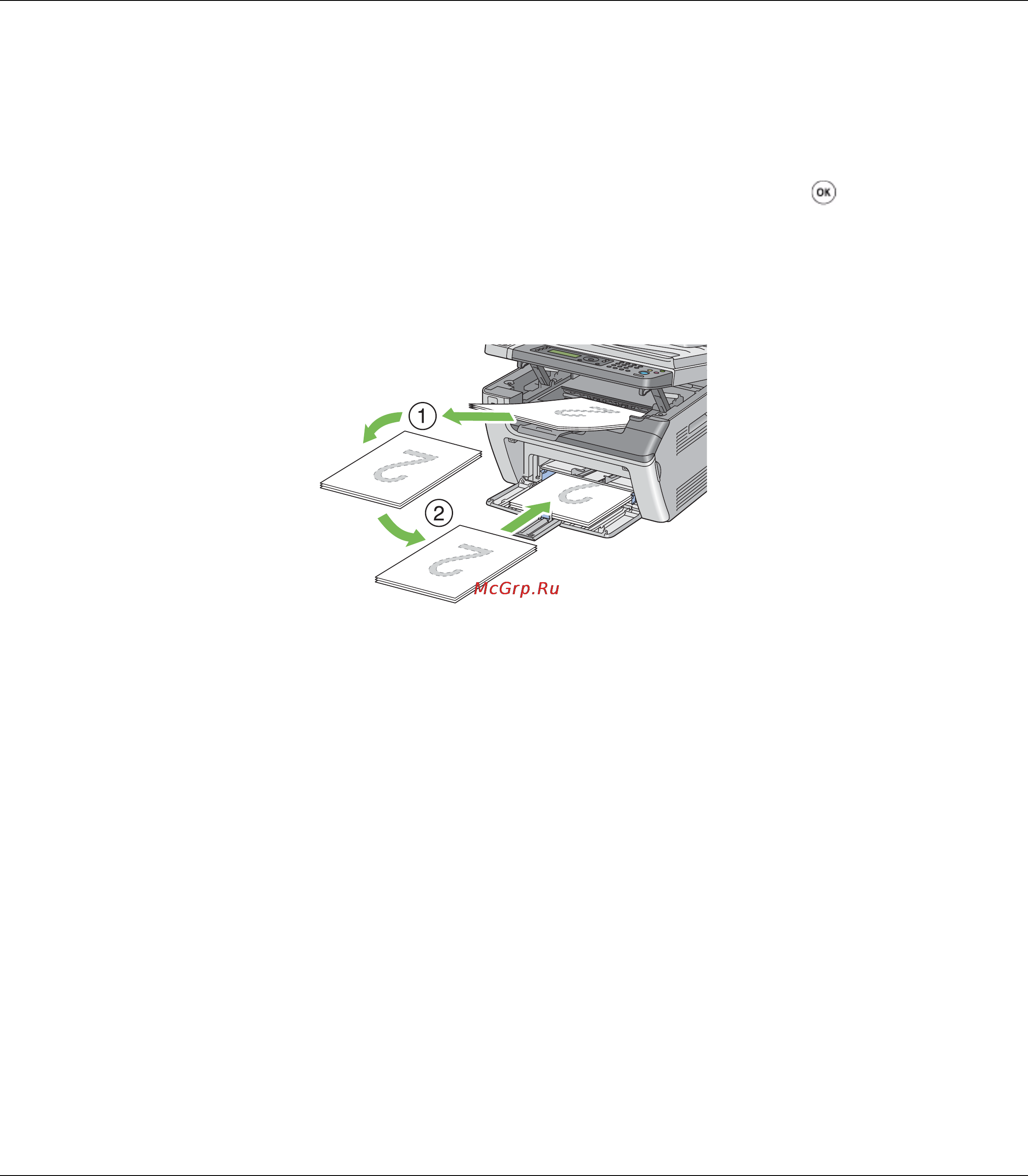 Epson AcuLaser MX14 [101/353] Загрузка носителей в приоритетный податчик листов psi