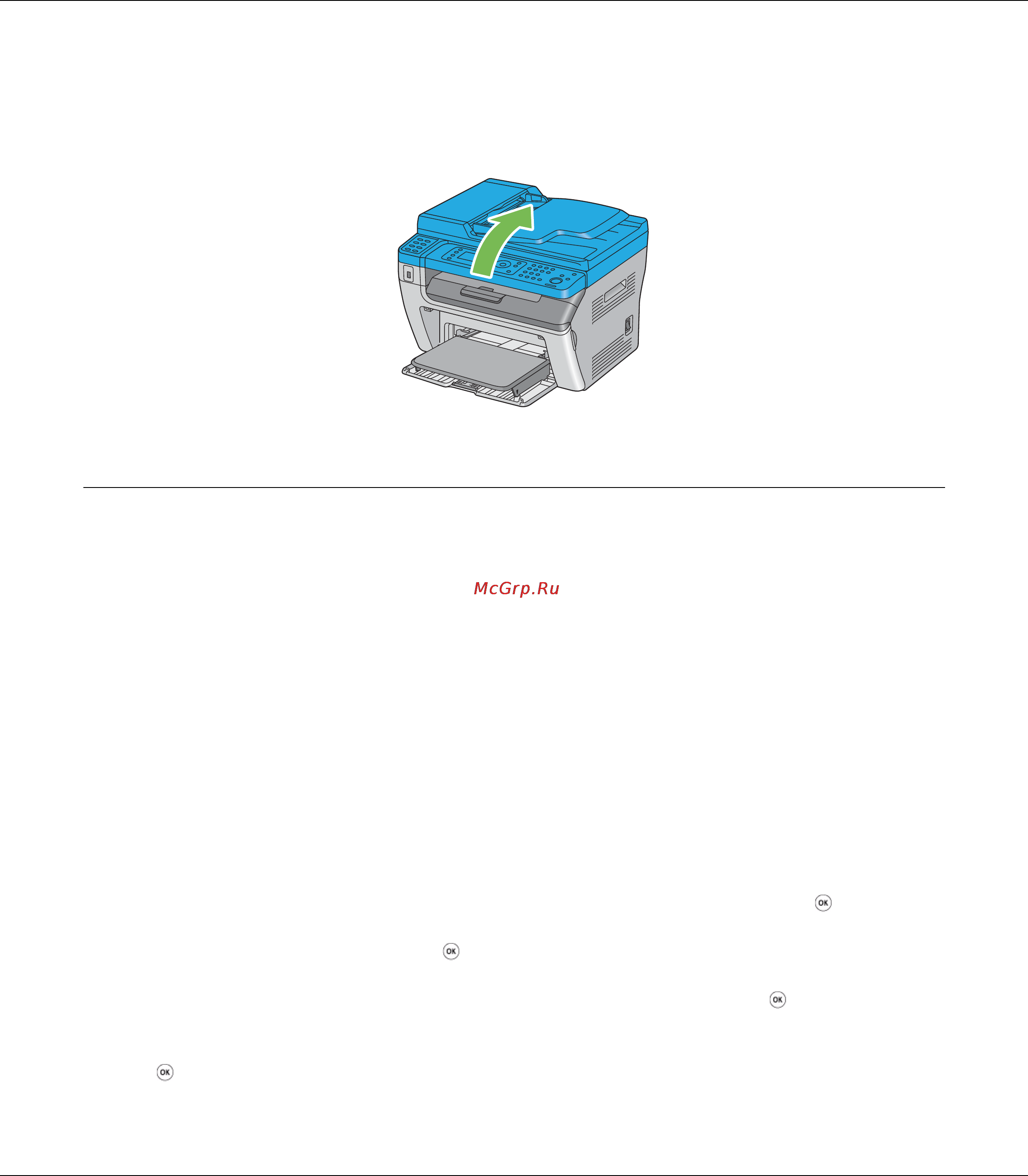 Epson AcuLaser MX14 [104/353] Установка размеров и типа бумаги