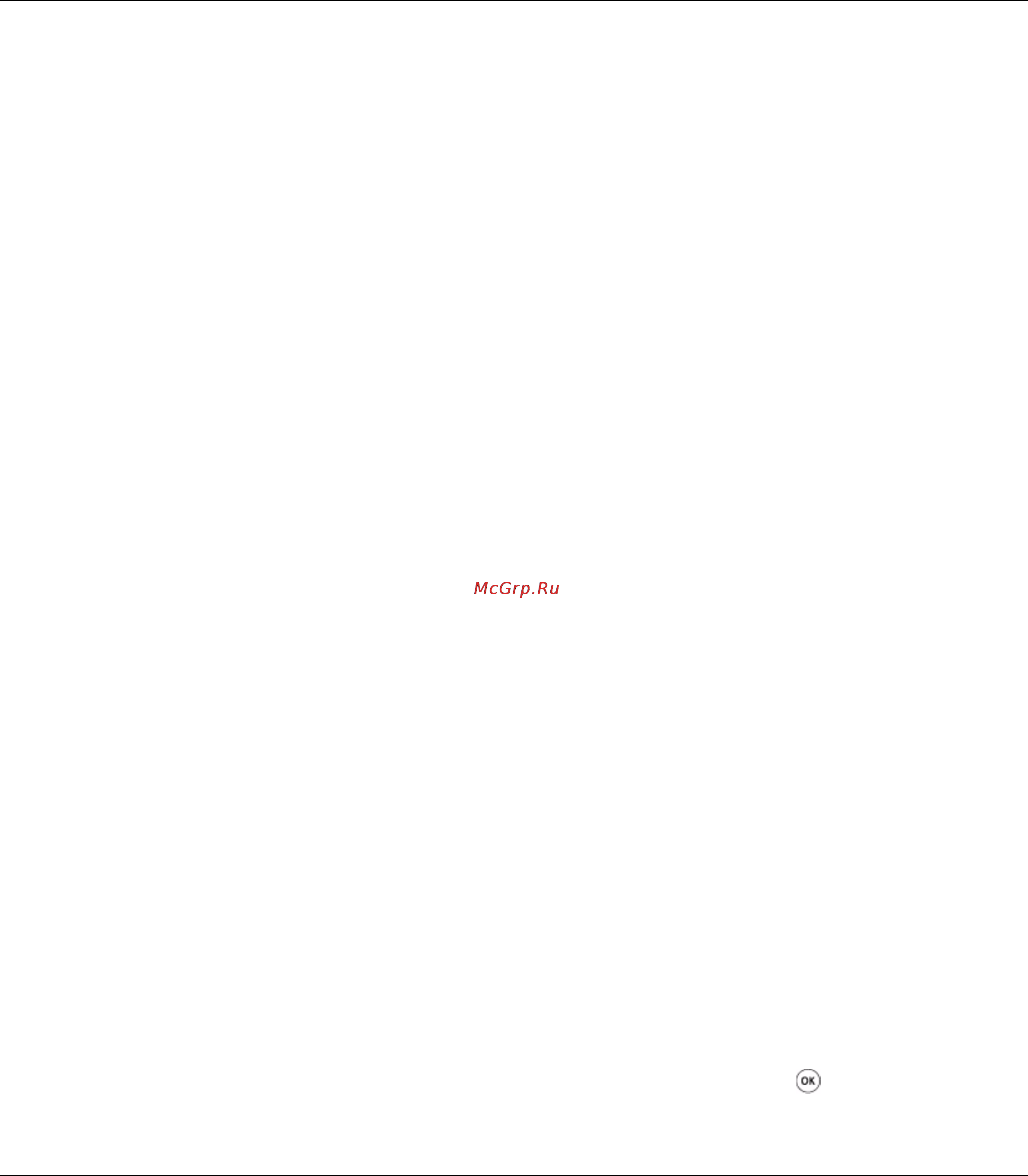 Epson AcuLaser MX14 [118/353] Печать отчетов report page