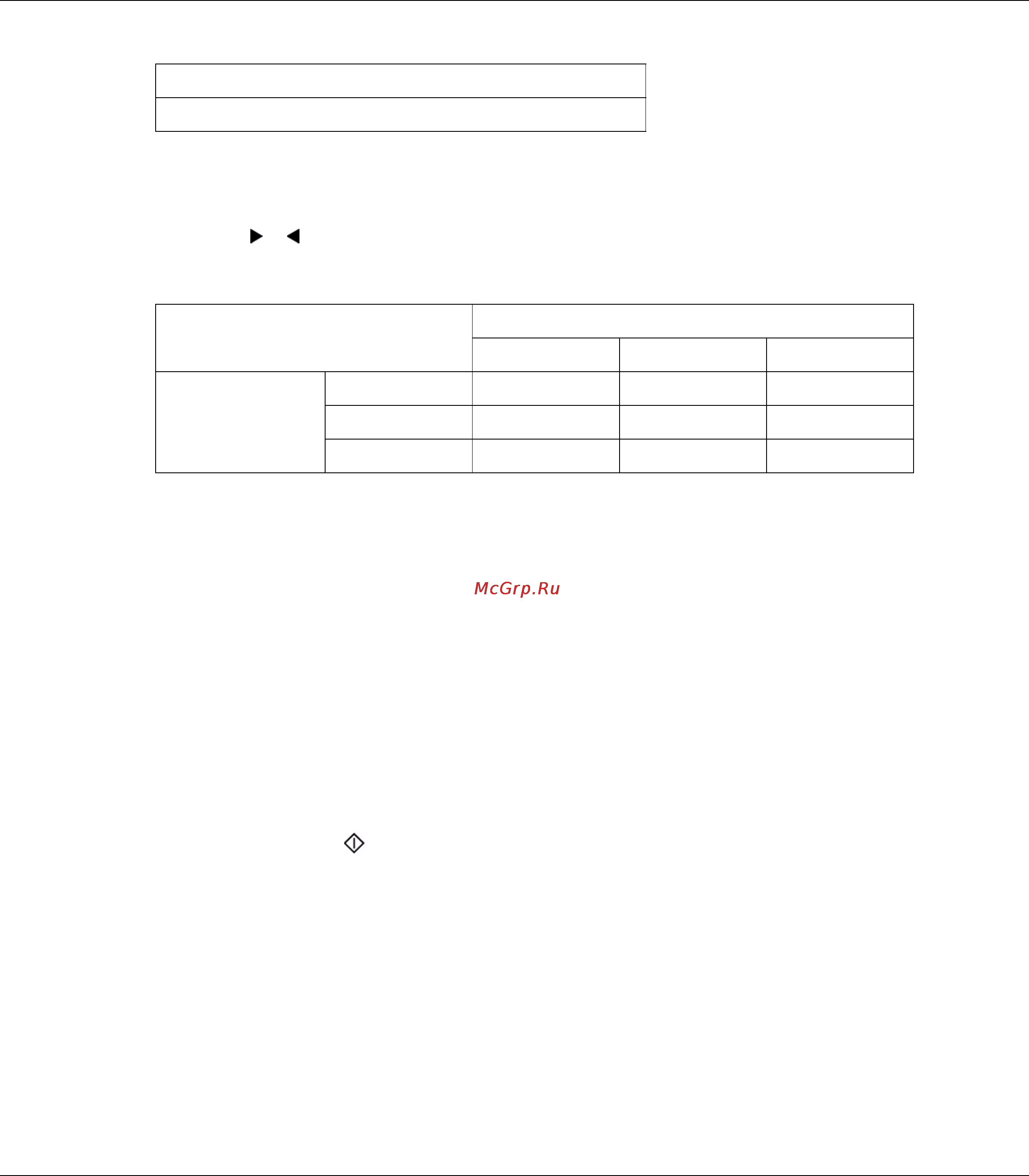 Epson AcuLaser MX14 [134/353] Document size размер документа