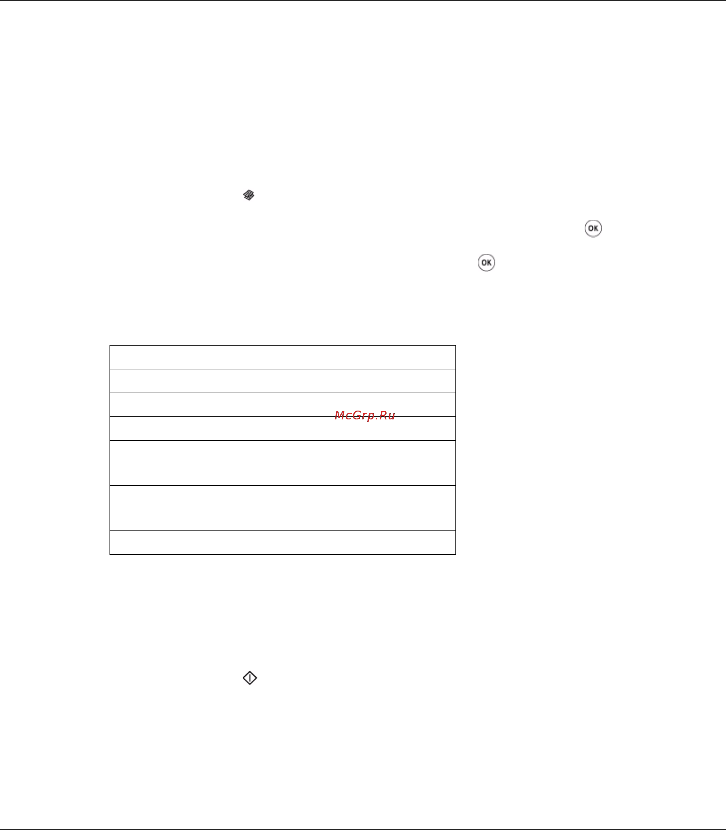 Epson AcuLaser MX14 [135/353] Document type тип документа