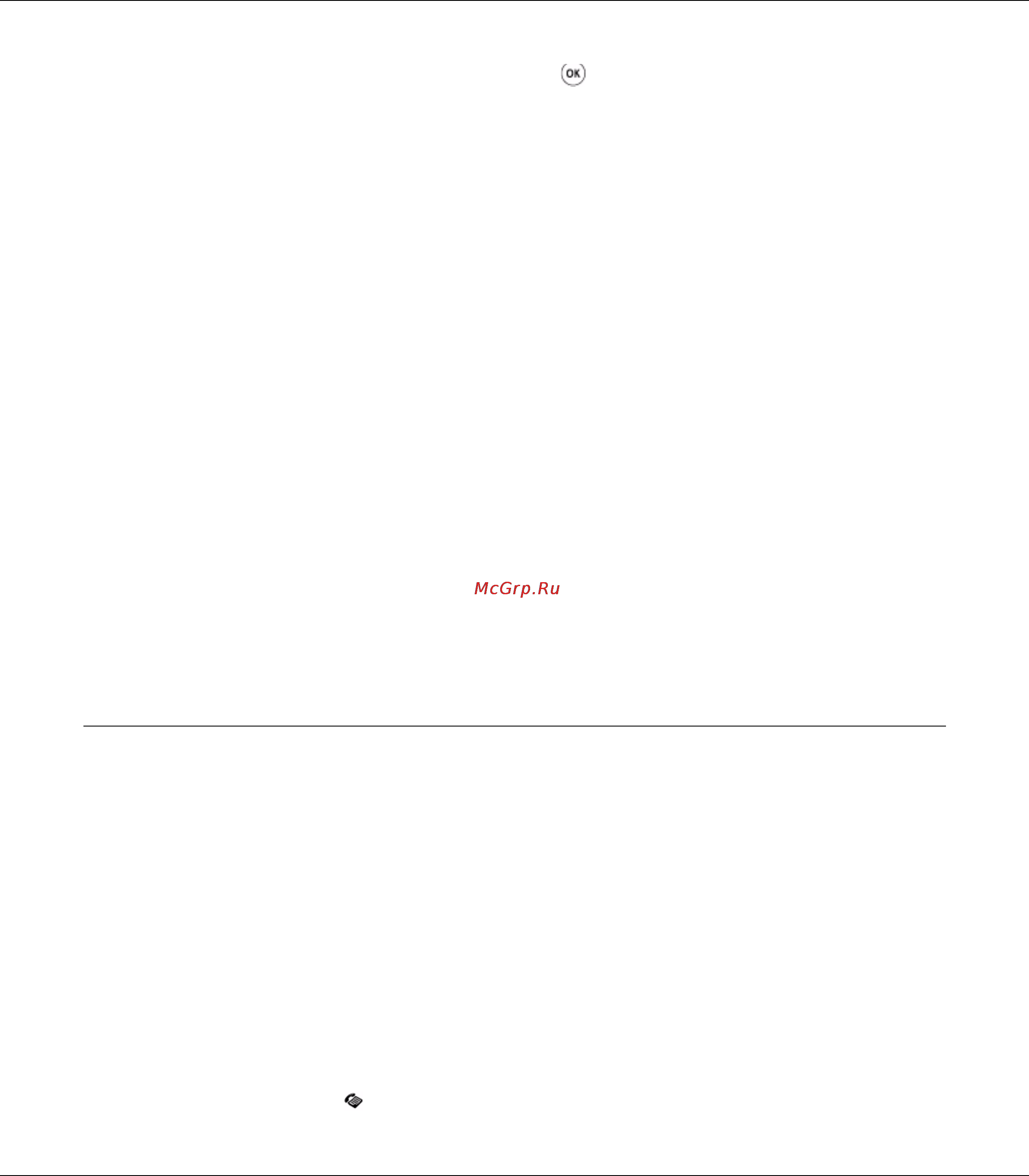 Epson AcuLaser MX14 [198/353] Отправка отложенного факса