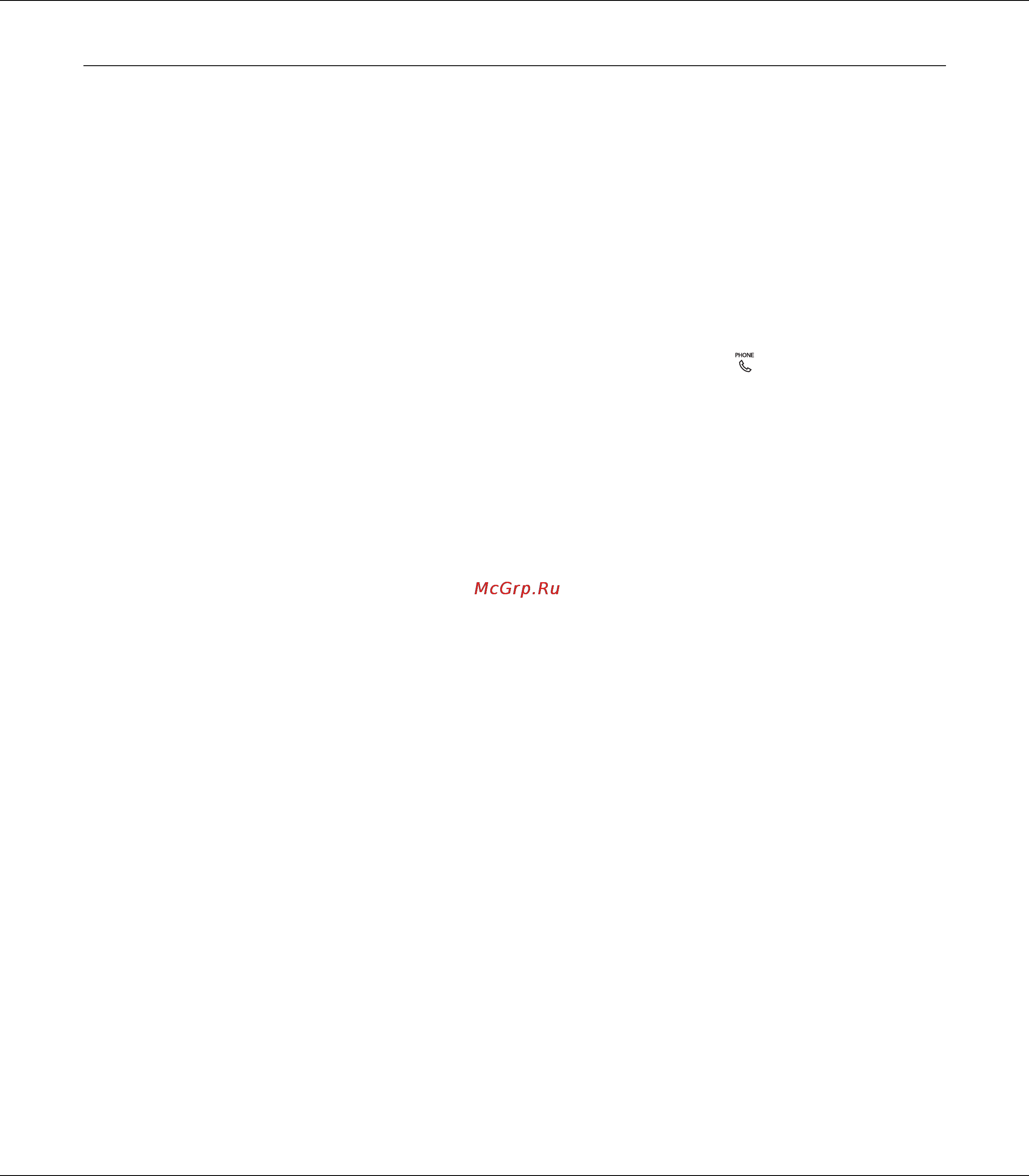 Epson AcuLaser MX14 [205/353] Получение факса