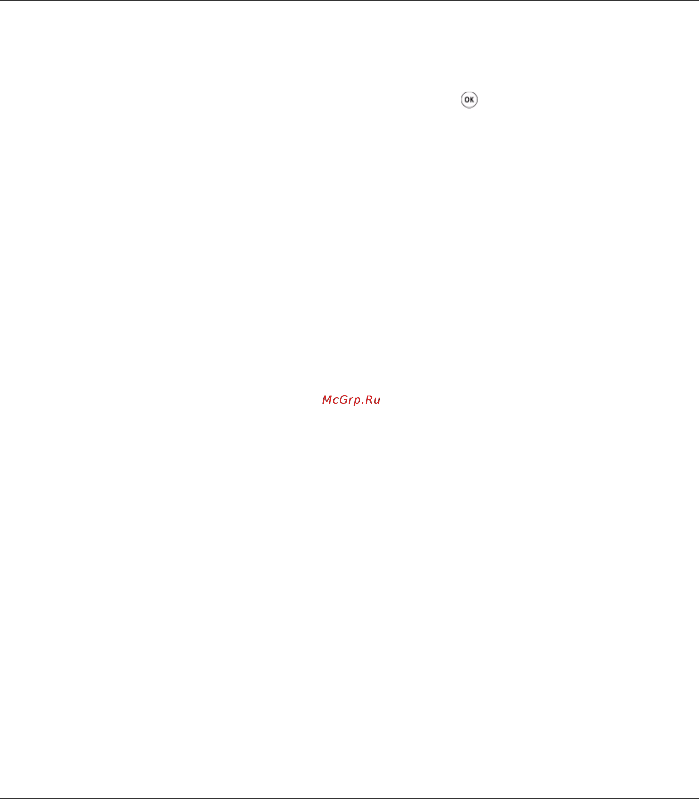 Epson AcuLaser MX14 [227/353] Network сеть только для epson aculaser mx14nf