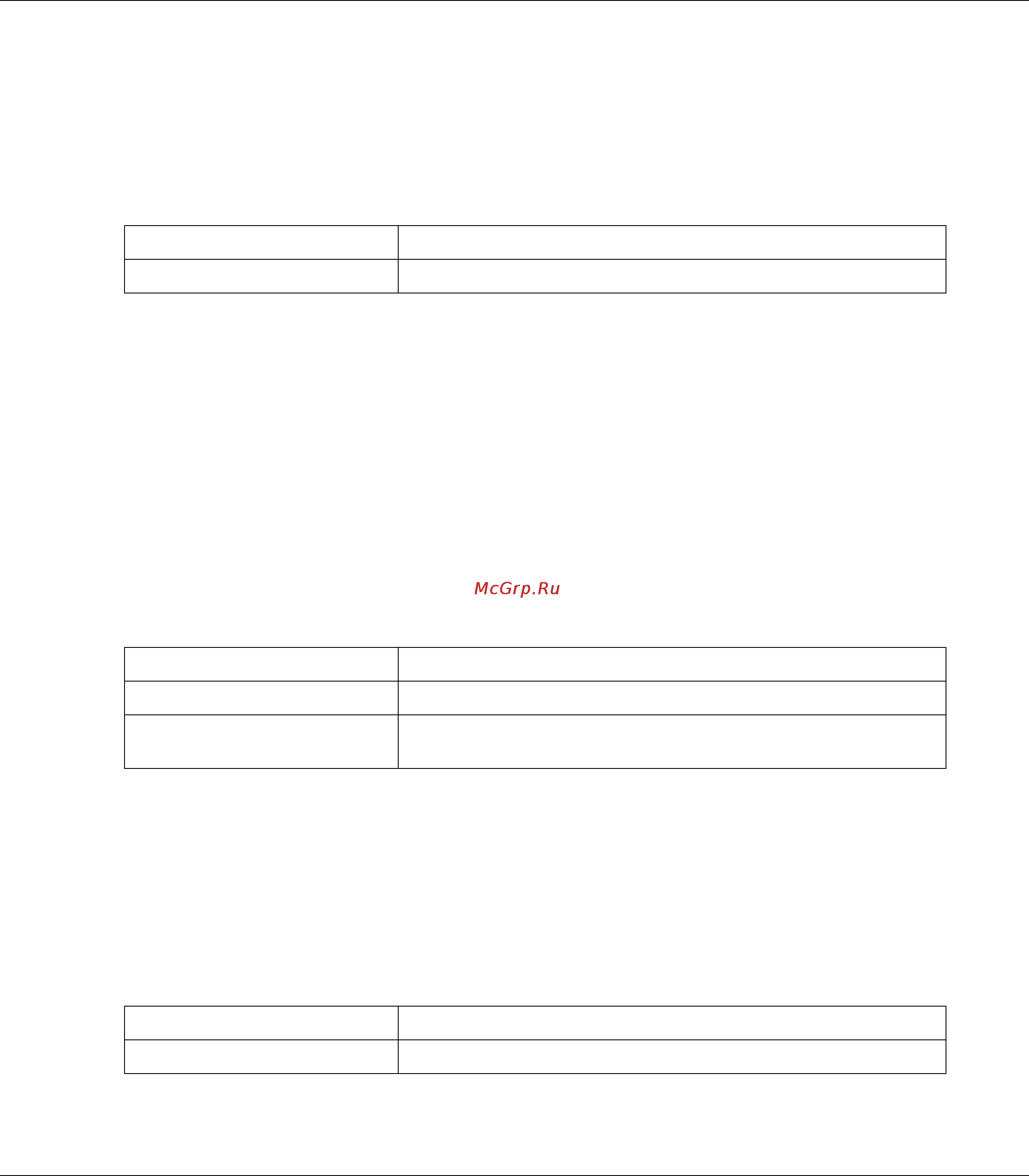 Epson AcuLaser MX14 [237/353] Discard size отклонить размер