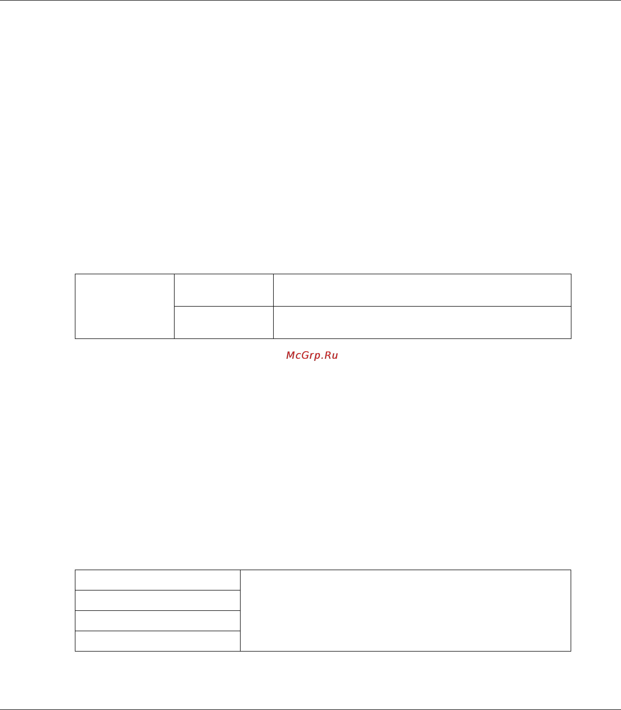 Epson AcuLaser MX14 [248/353] Adjust altitude настр высоты