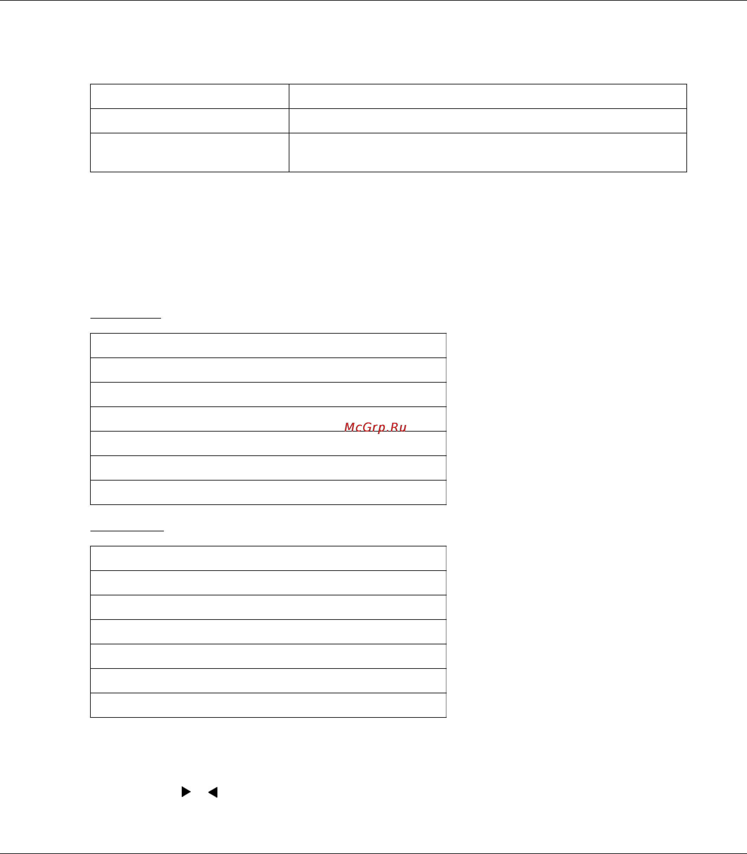 Epson AcuLaser MX14 [253/353] Reduce enlarge уменьшить увеличить