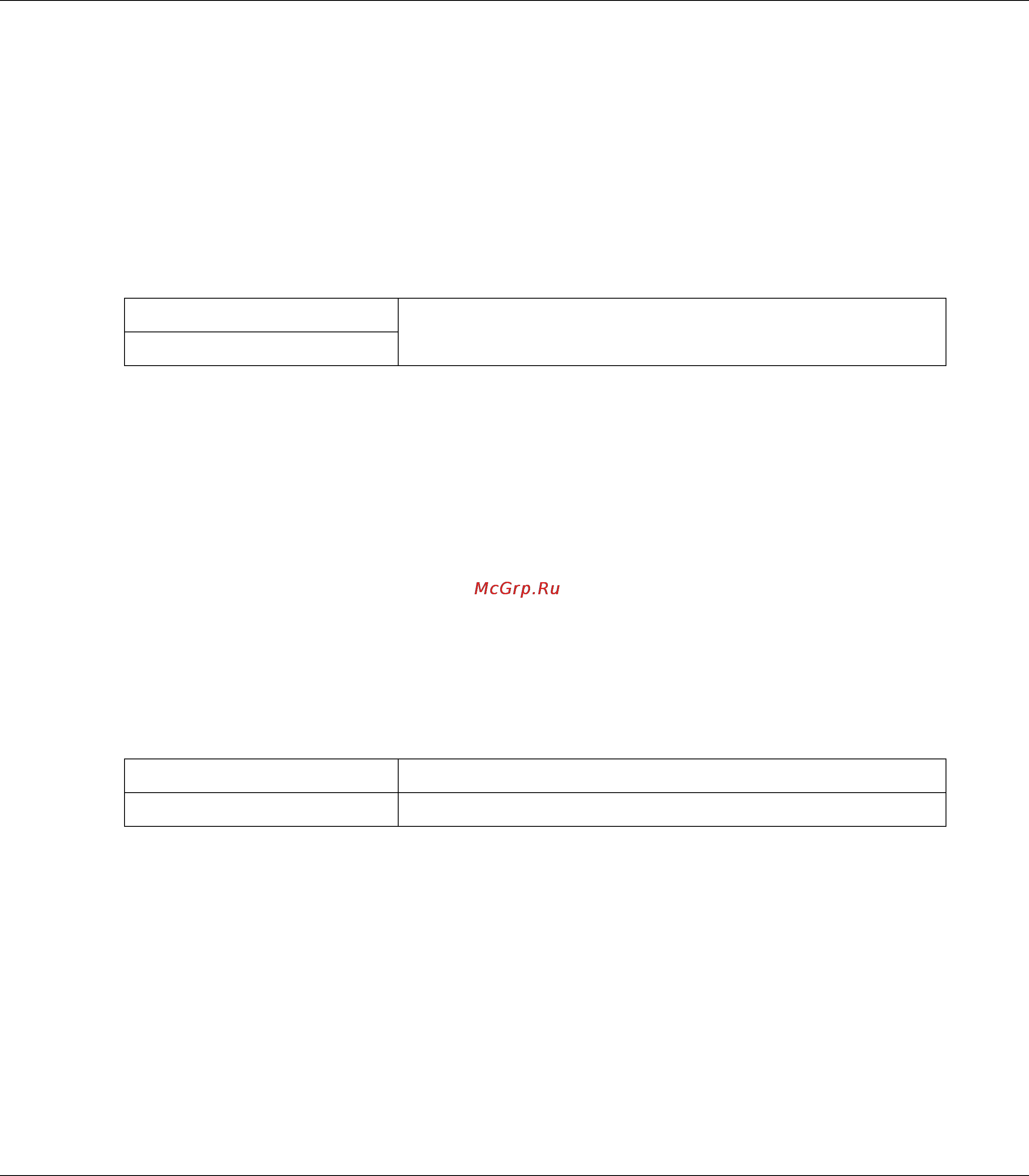 Epson AcuLaser MX14 [263/353] Tray settings параметры лотка
