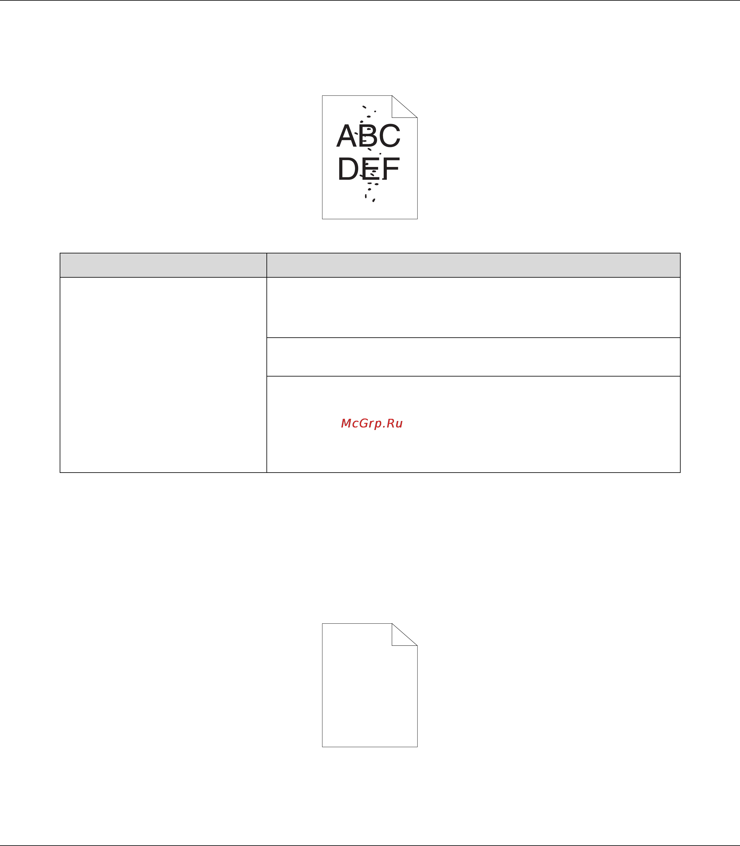 Epson AcuLaser MX14 [295/353] Отпечаток пуст