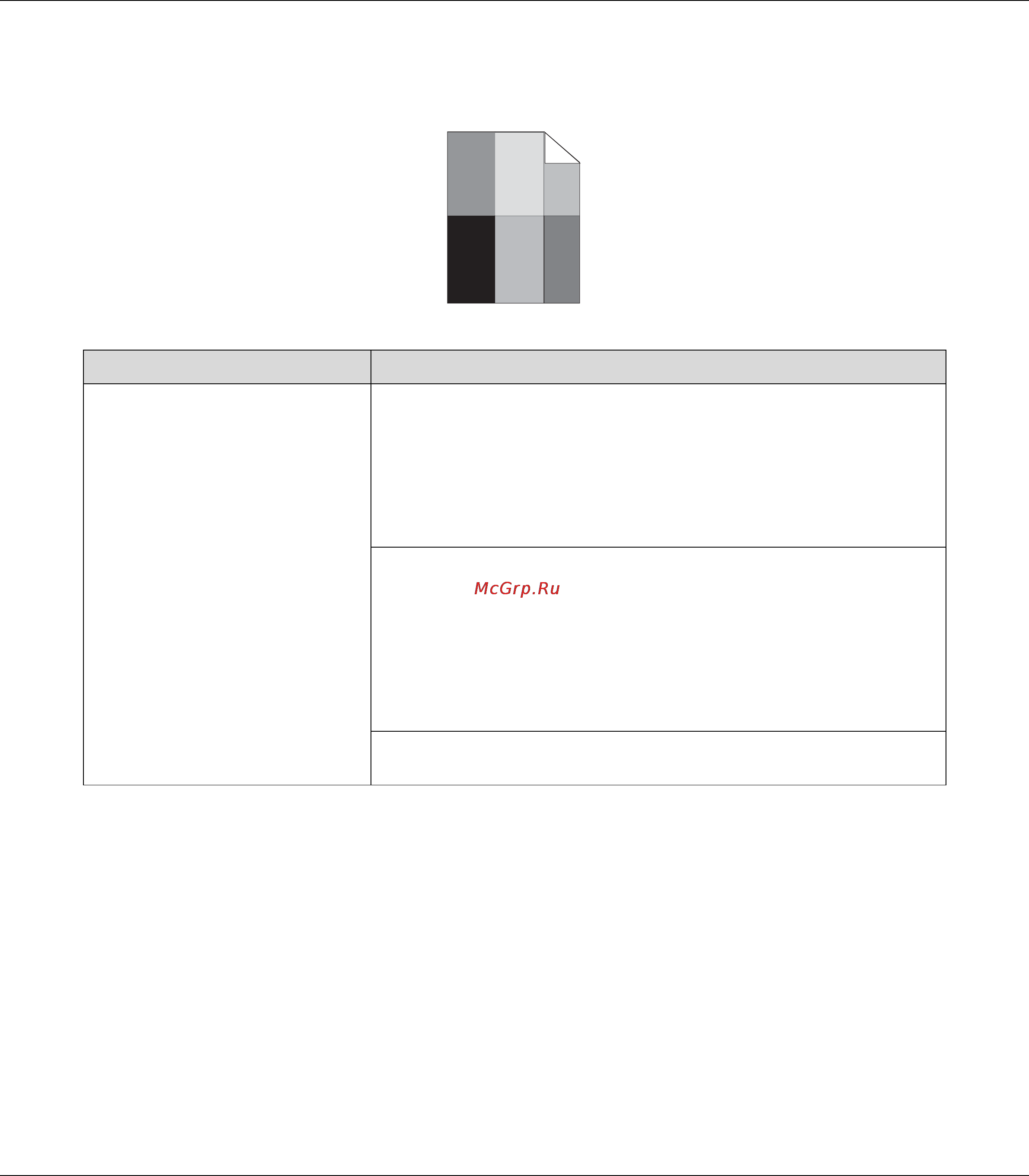 Epson AcuLaser MX14 [297/353] Ореол на отпечатке