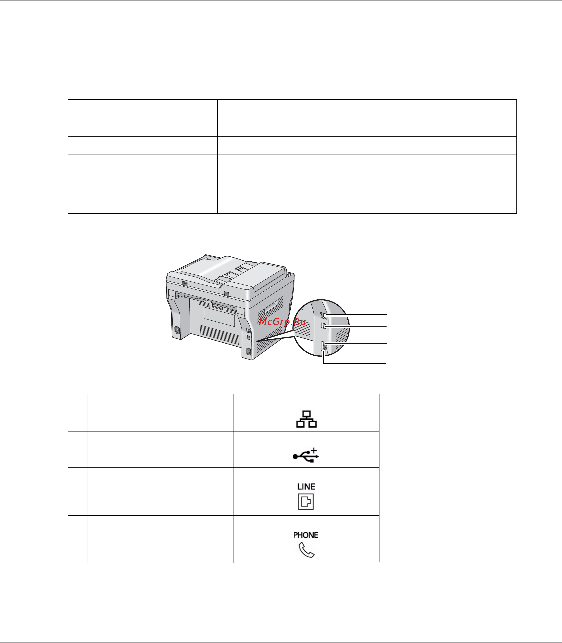 Epson AcuLaser MX14 [43/353] Подключение принтера и установка по 43