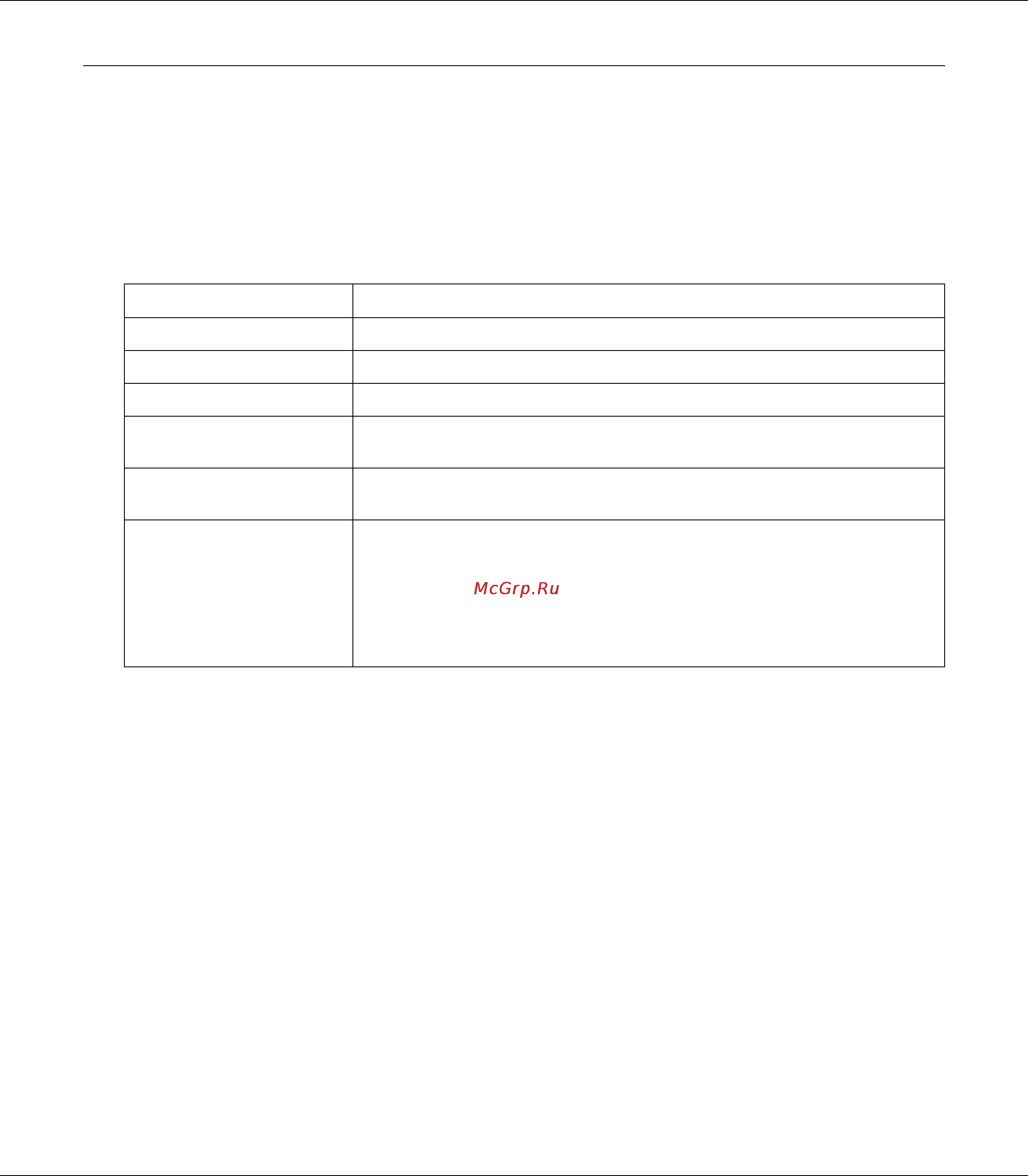 Epson AcuLaser C900 [188/326] Fax settings настройки факса