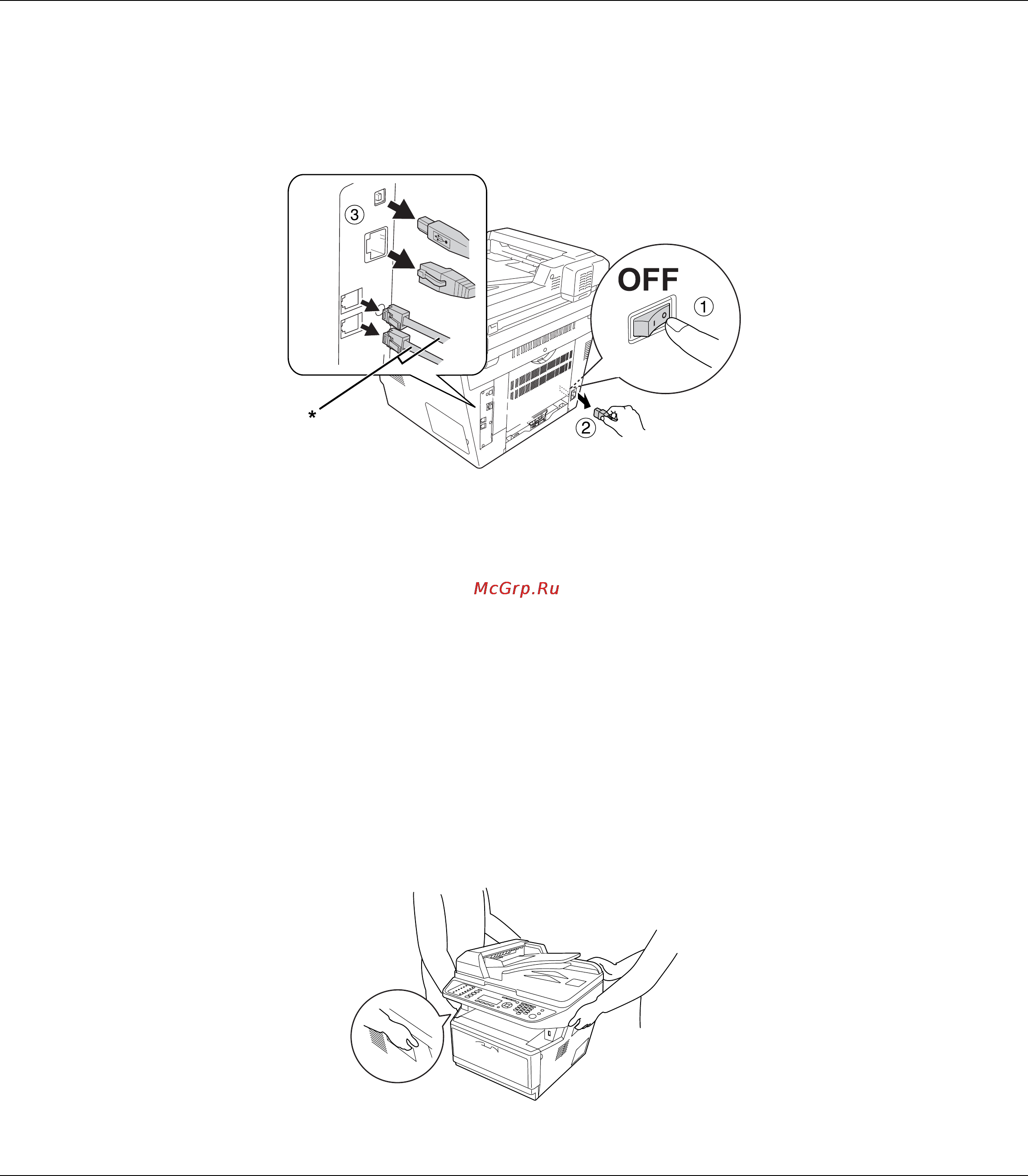 Epson AcuLaser C900 [214/326] Установка дополнительного кассетного лотка