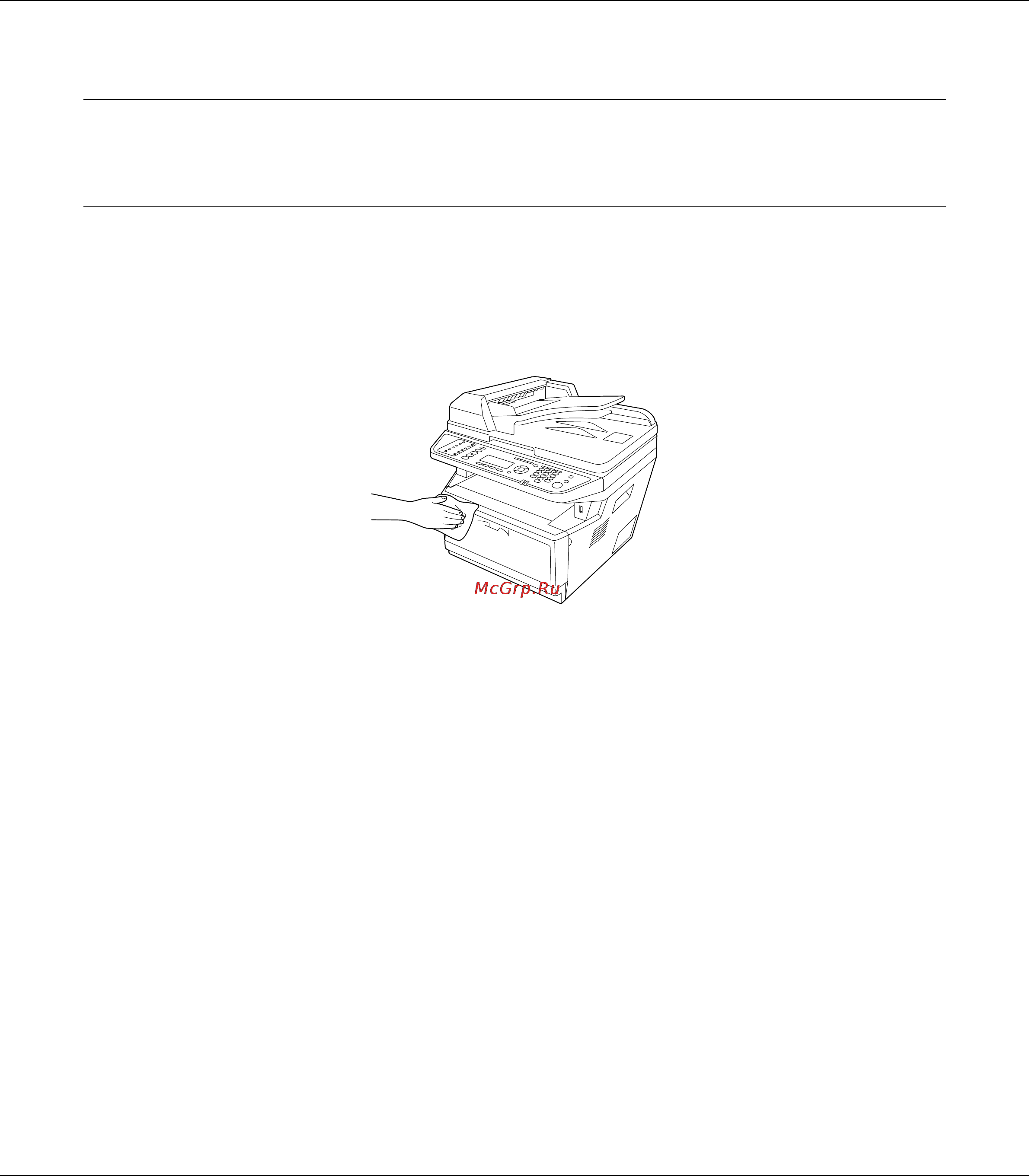 Epson AcuLaser C900 [224/326] Очистка устройства
